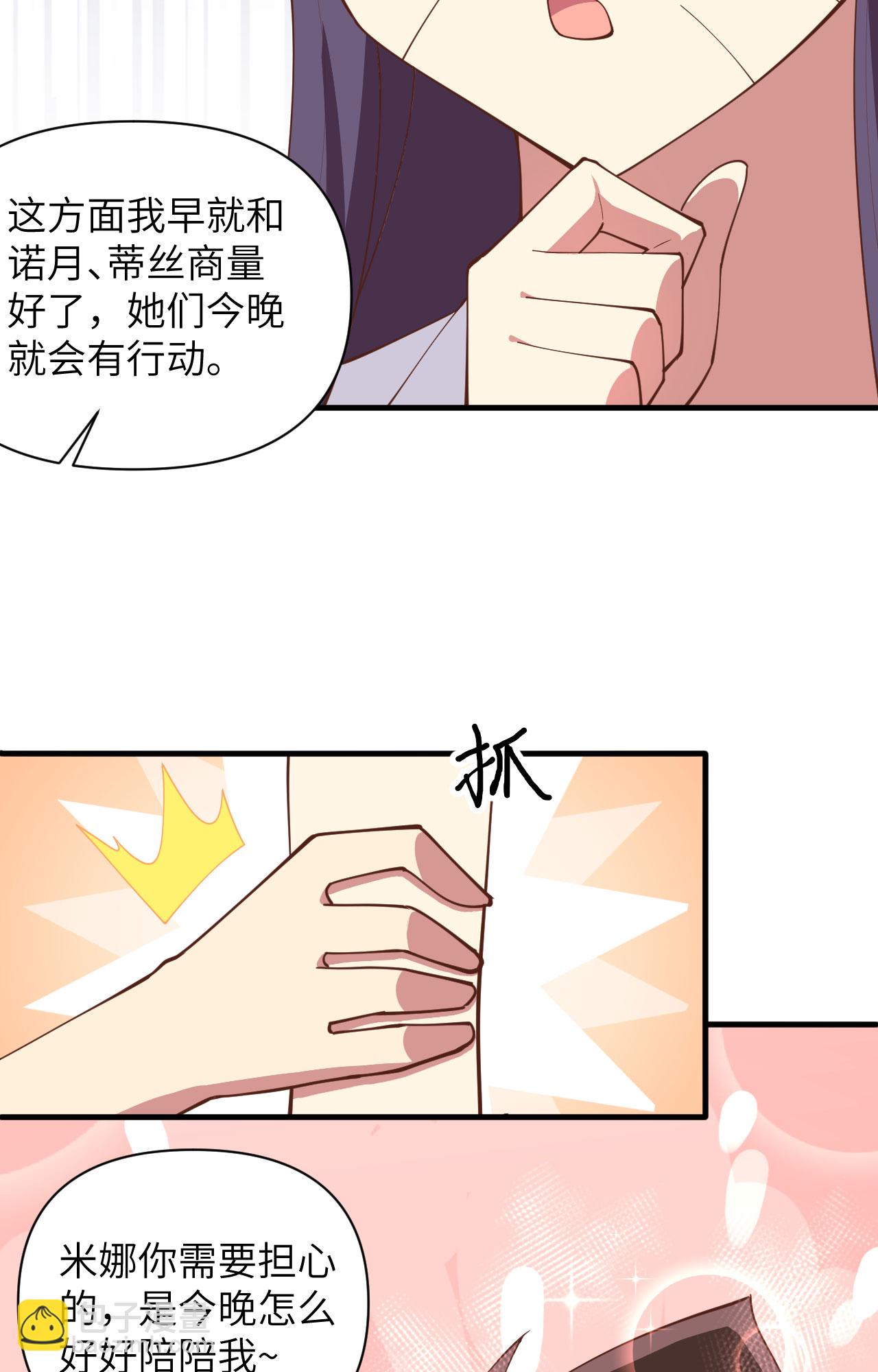 第320话-第325话