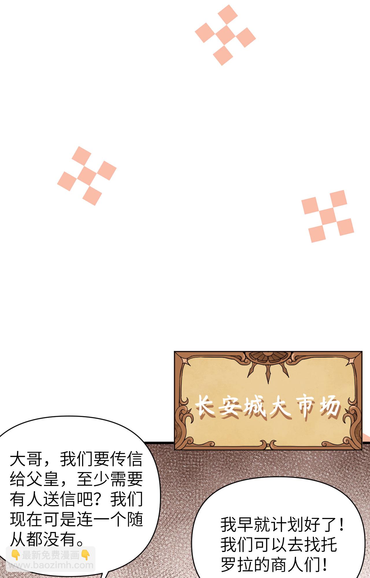 第320话-第325话