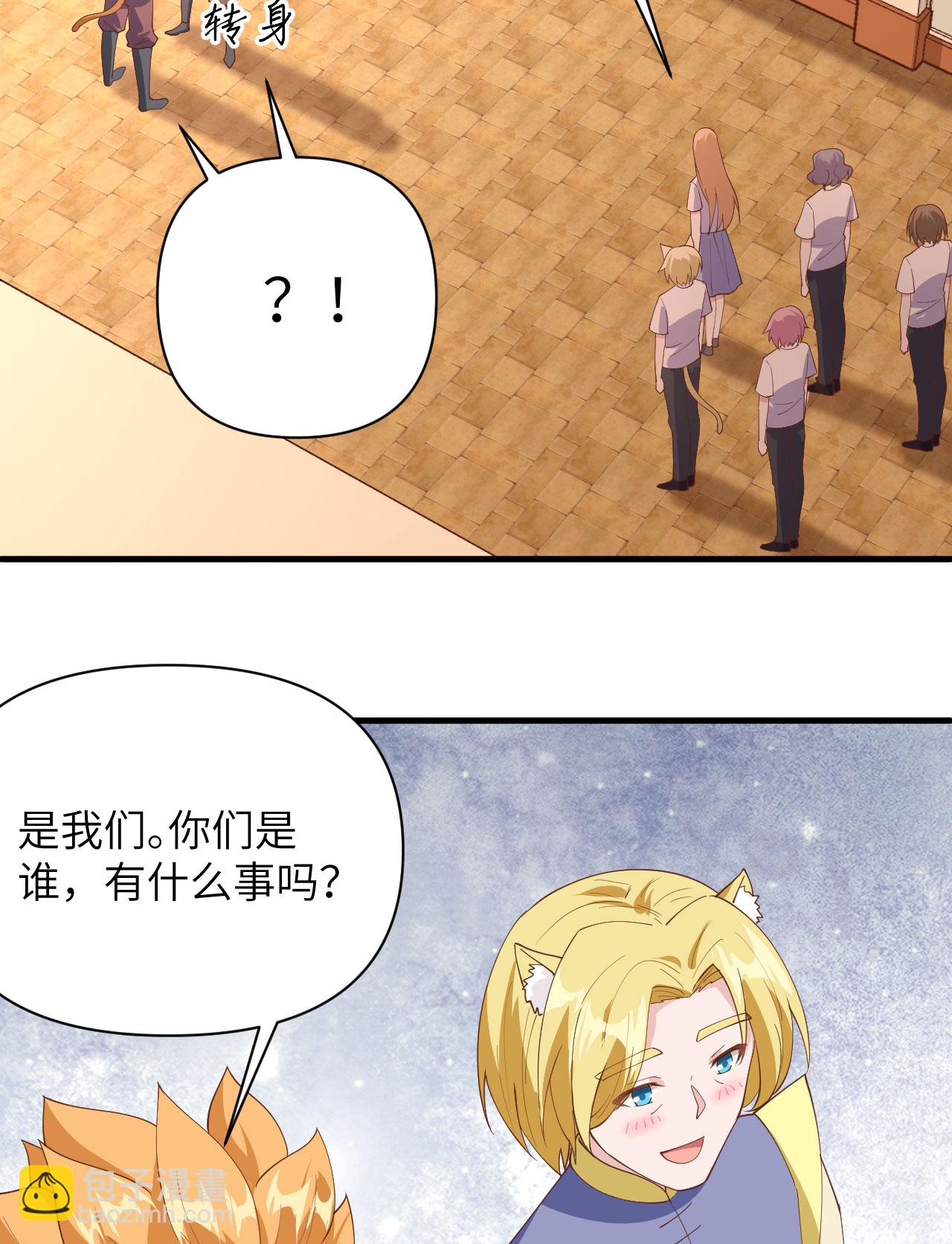 第320话-第325话
