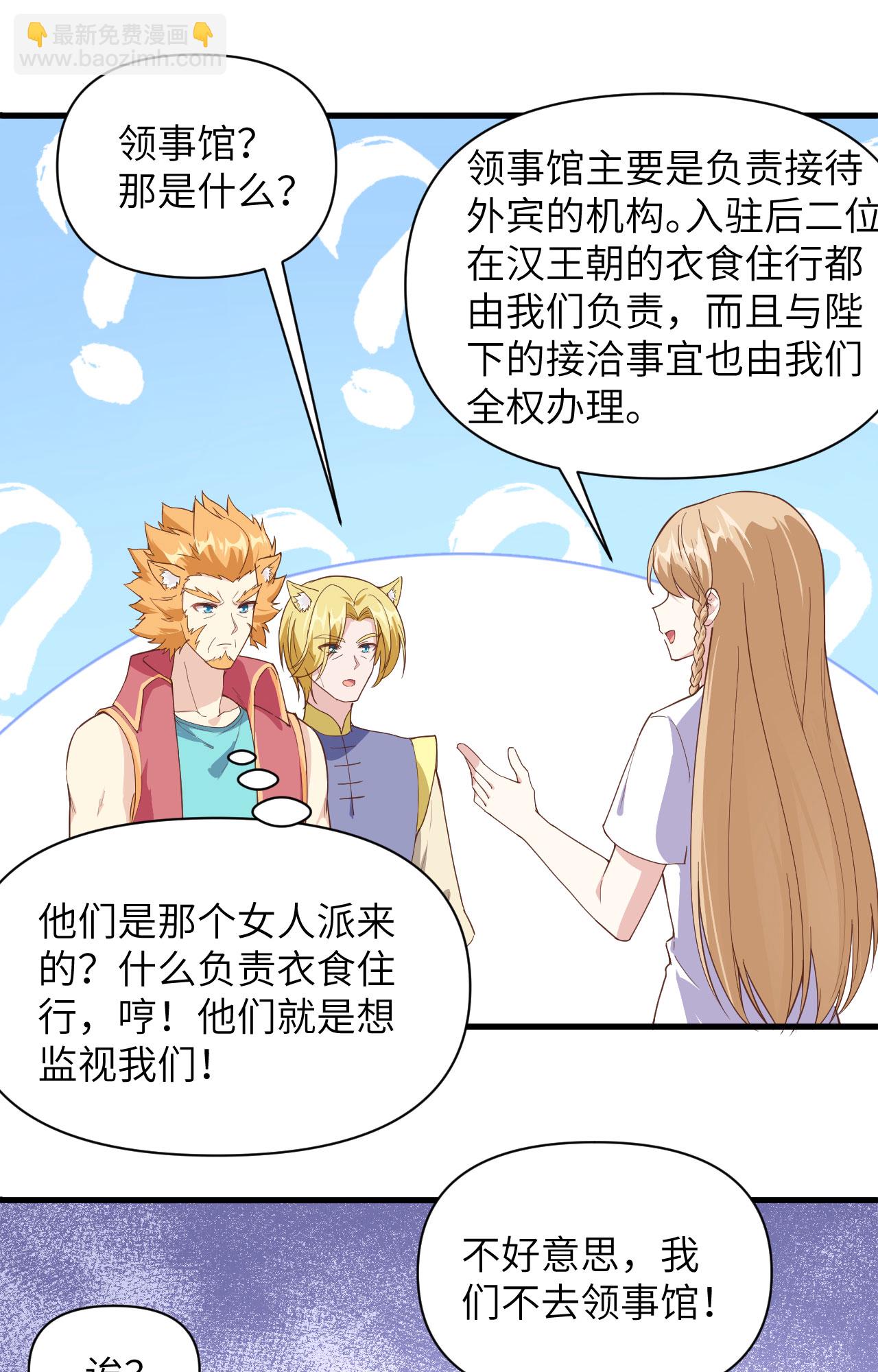 第320话-第325话
