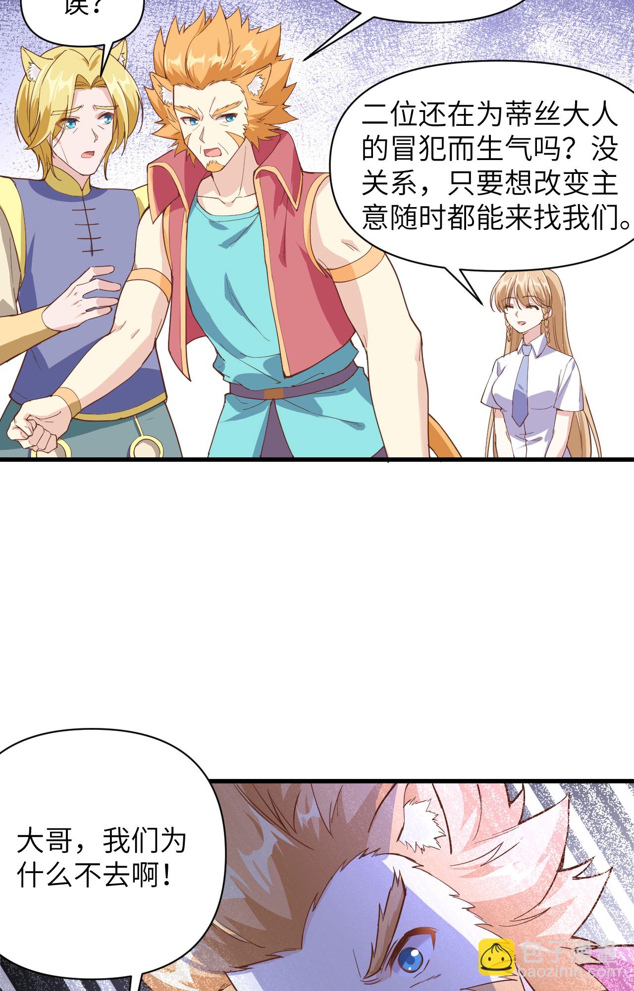 第320话-第325话