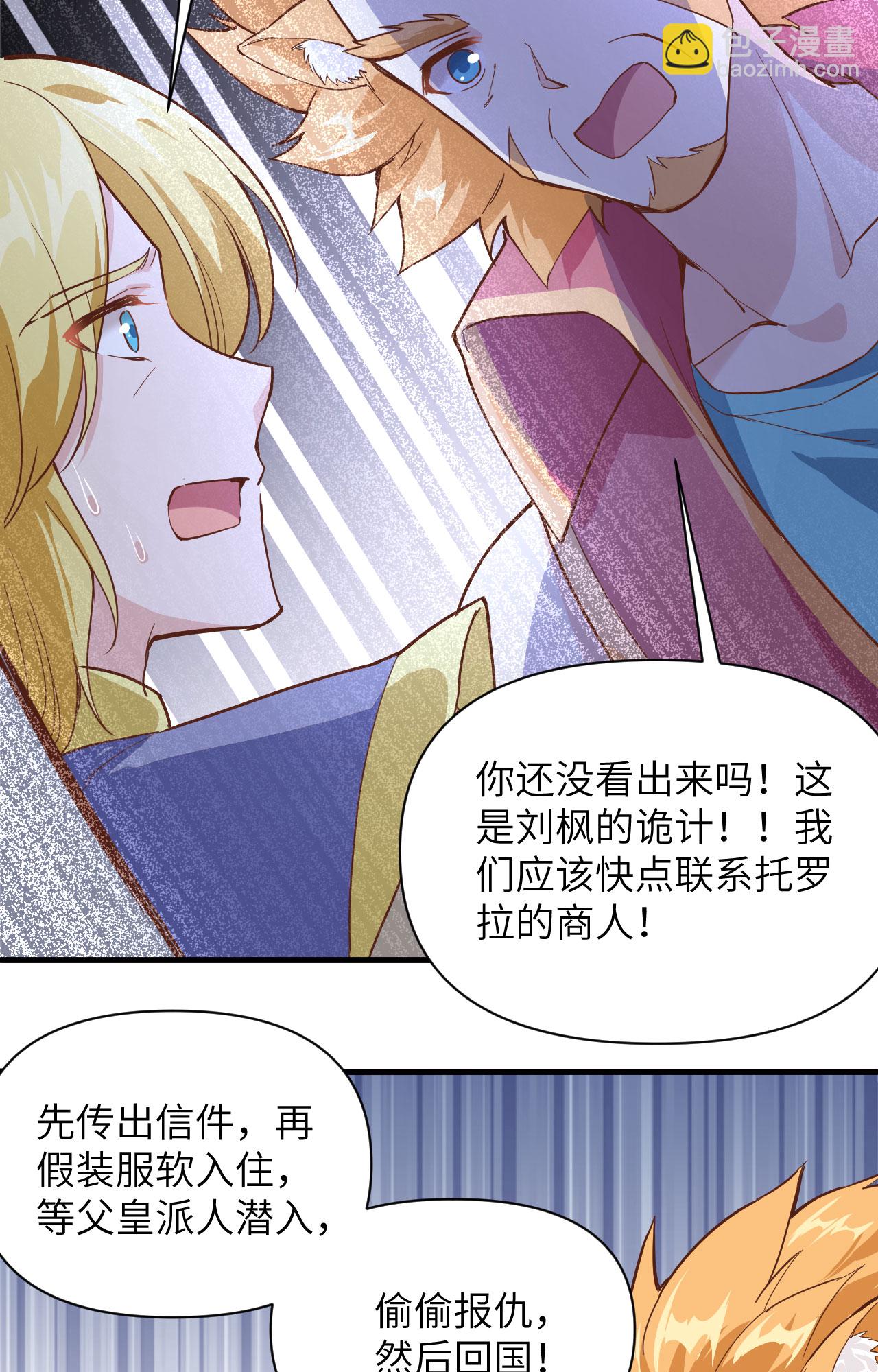 第320话-第325话