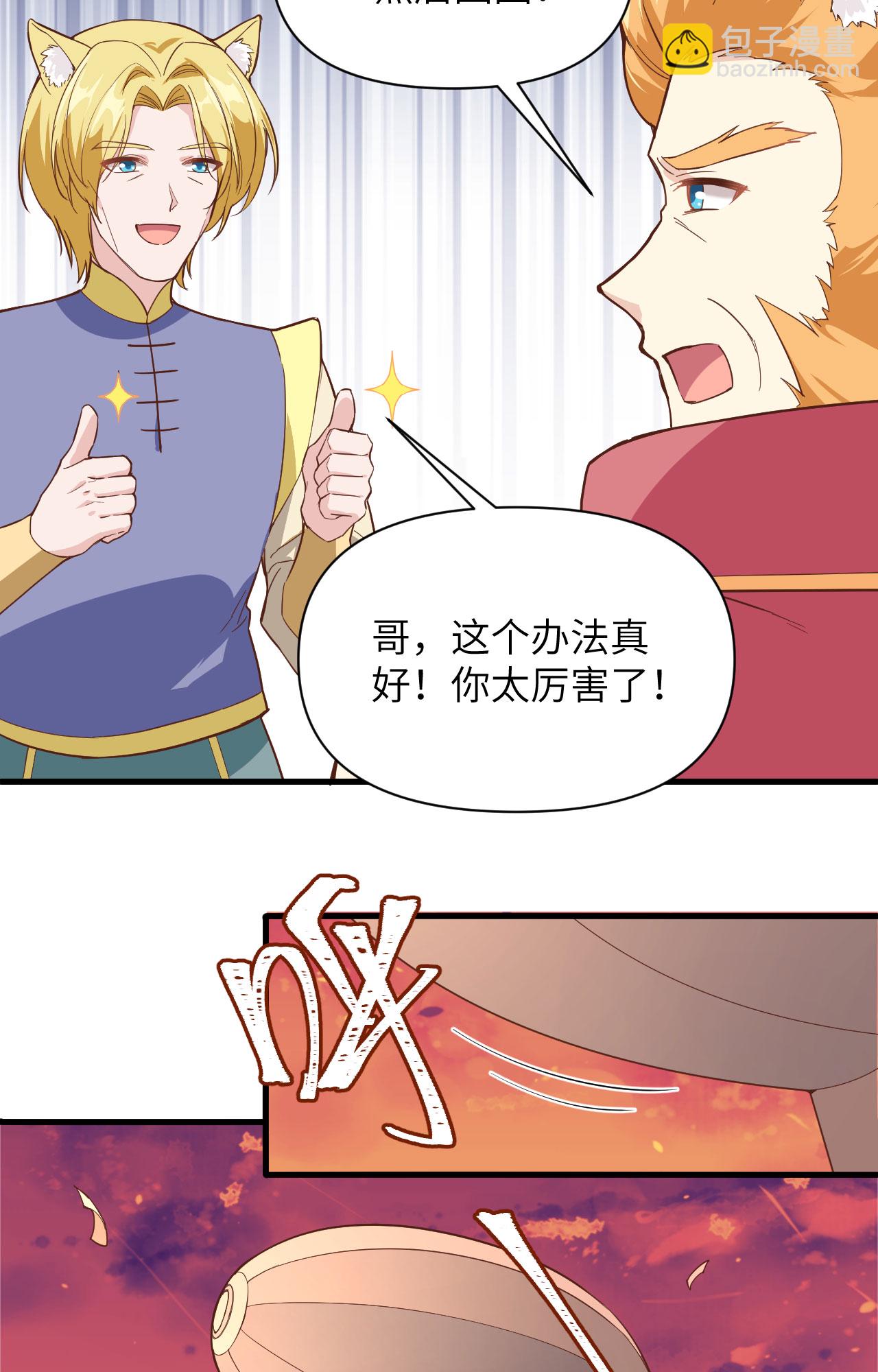 第320话-第325话