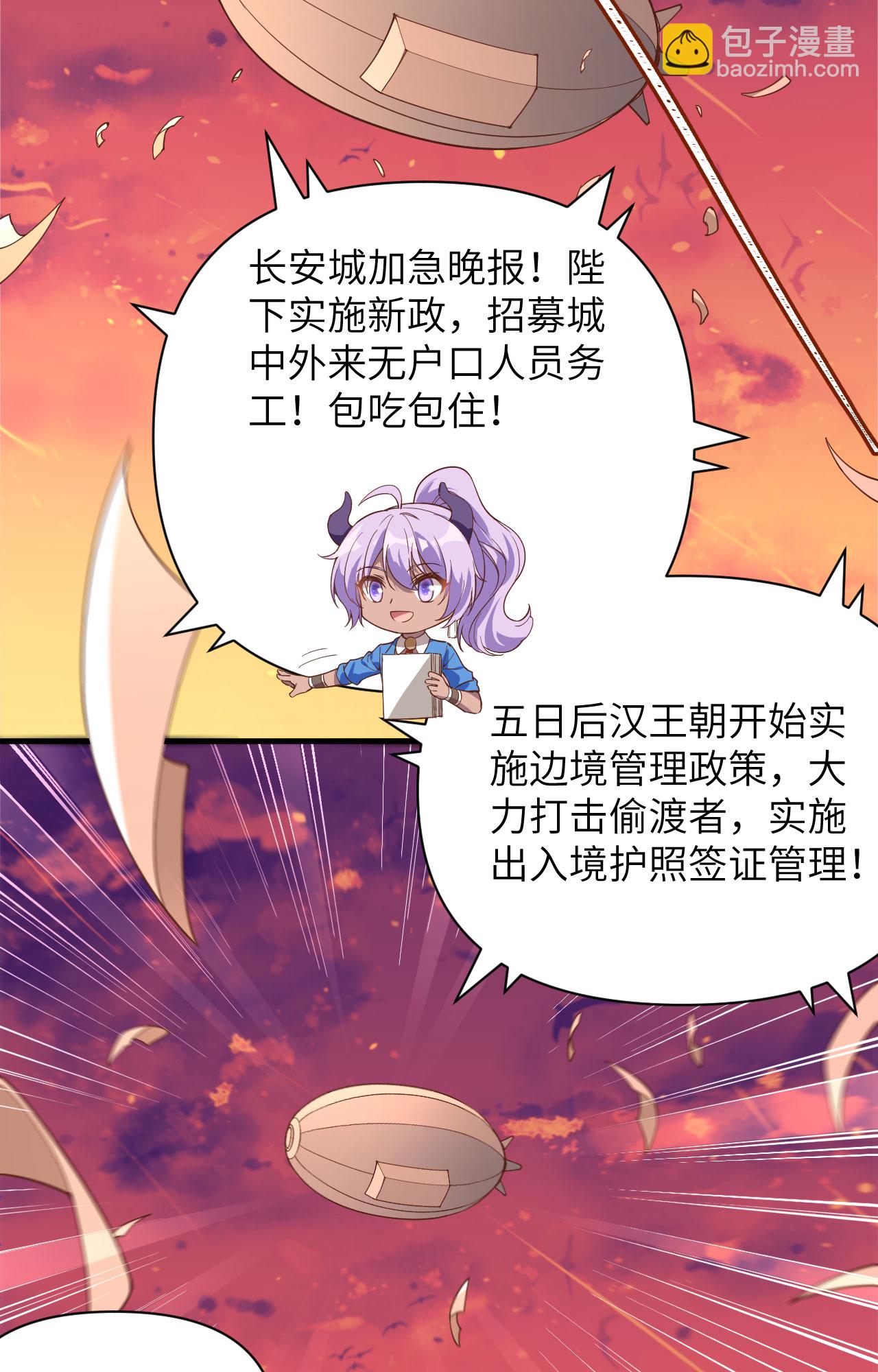 第320话-第325话