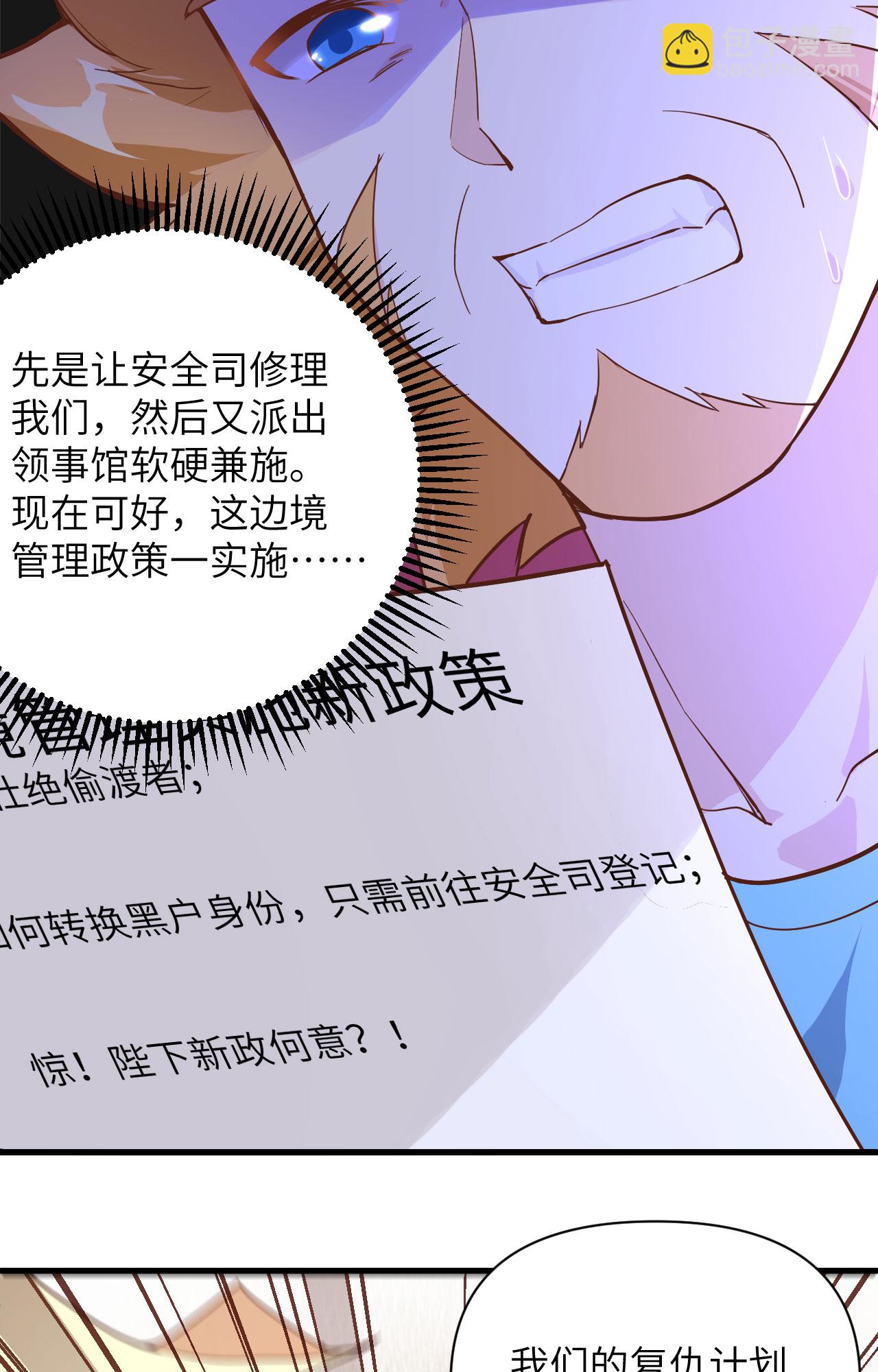 第320话-第325话