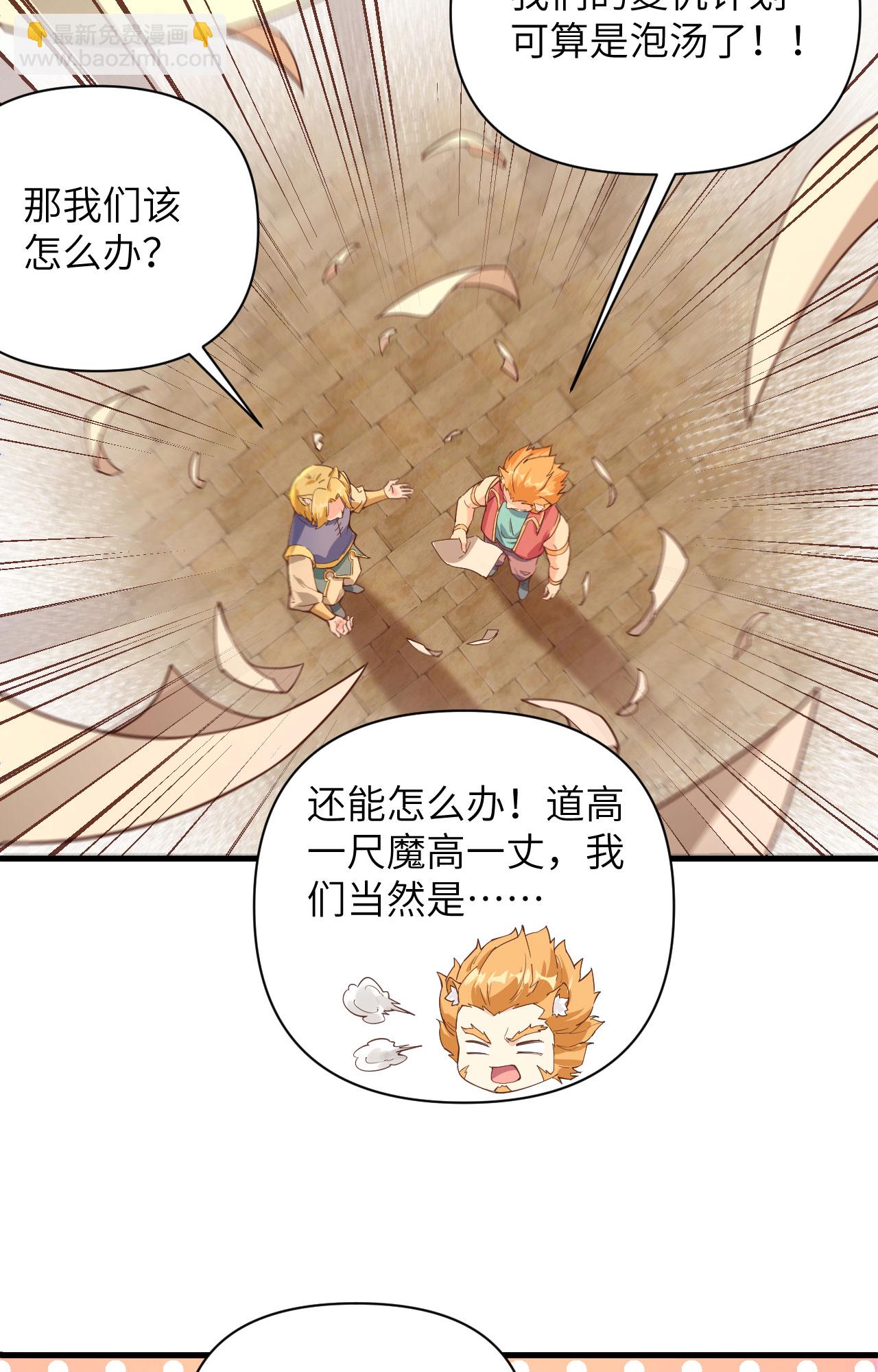 第320话-第325话