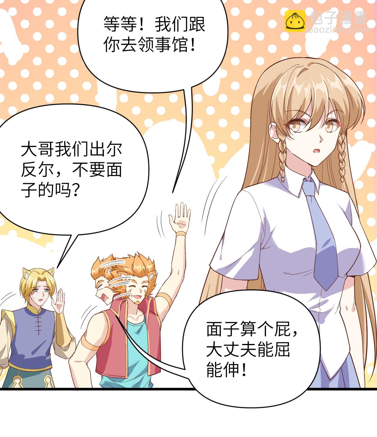第320话-第325话