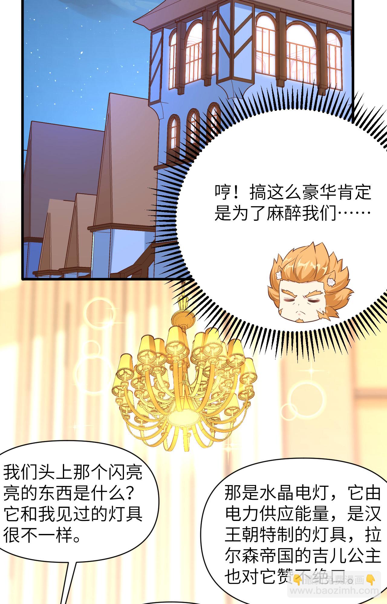 第320话-第325话