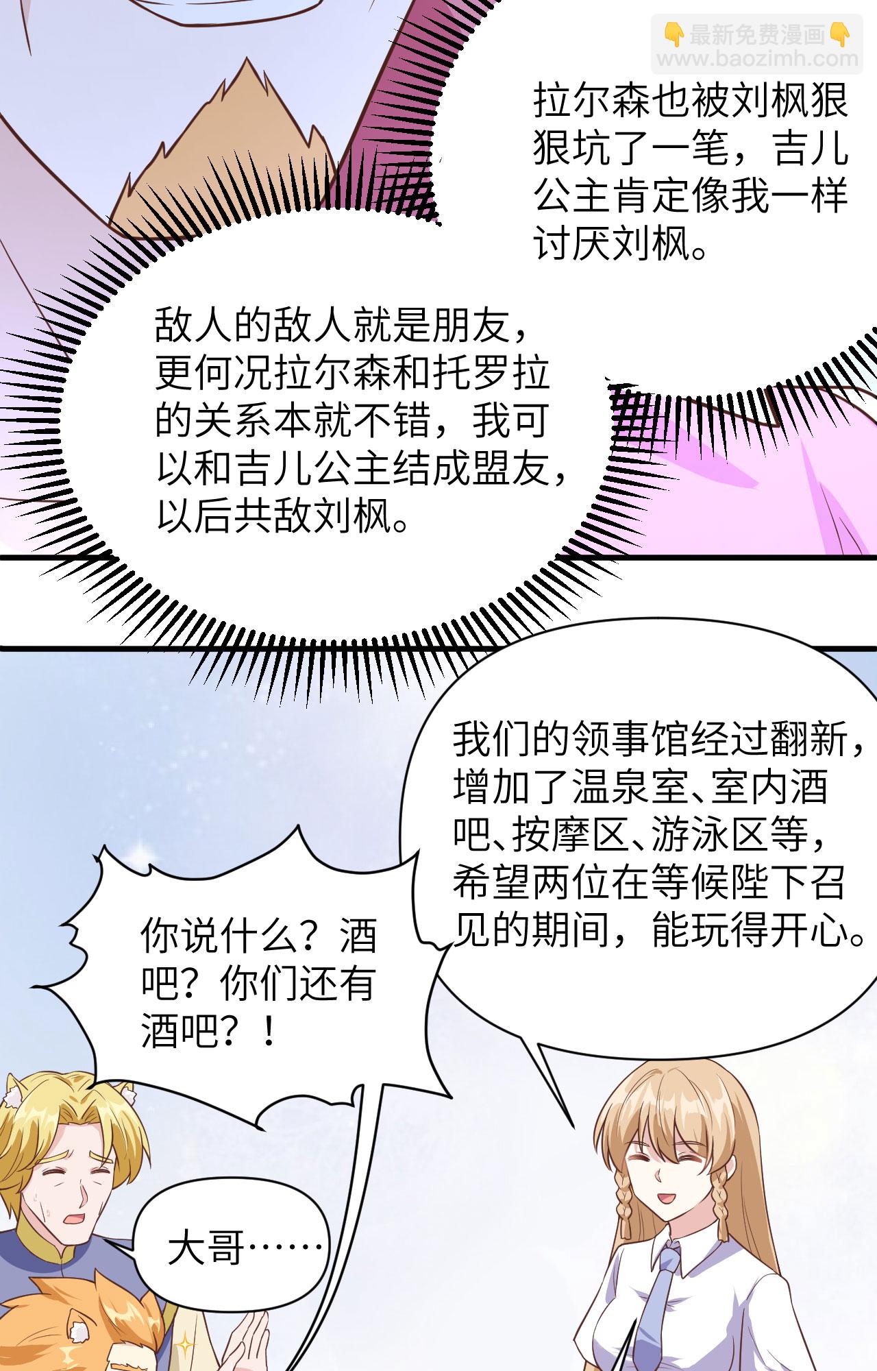 第320话-第325话