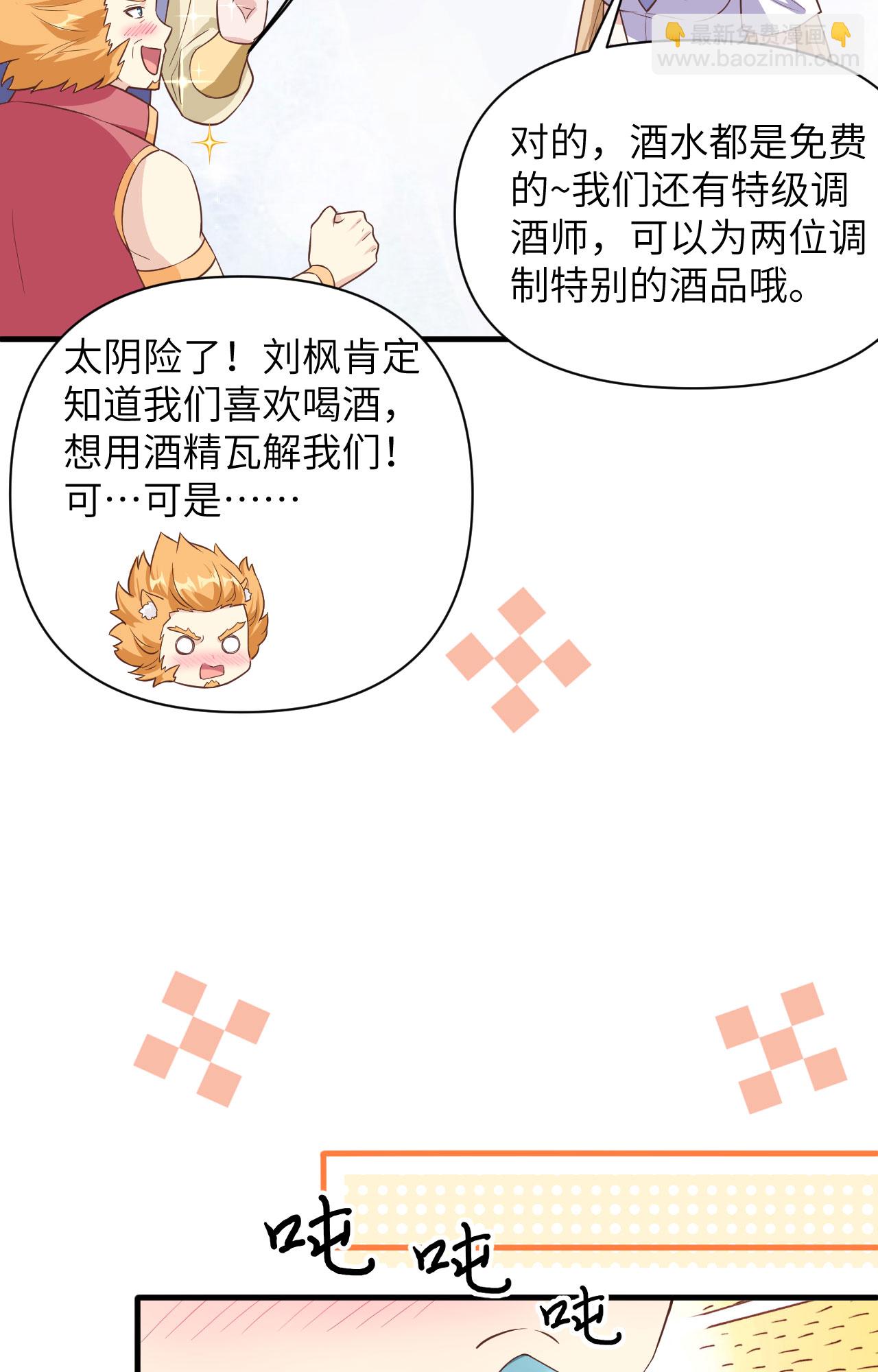 第320话-第325话