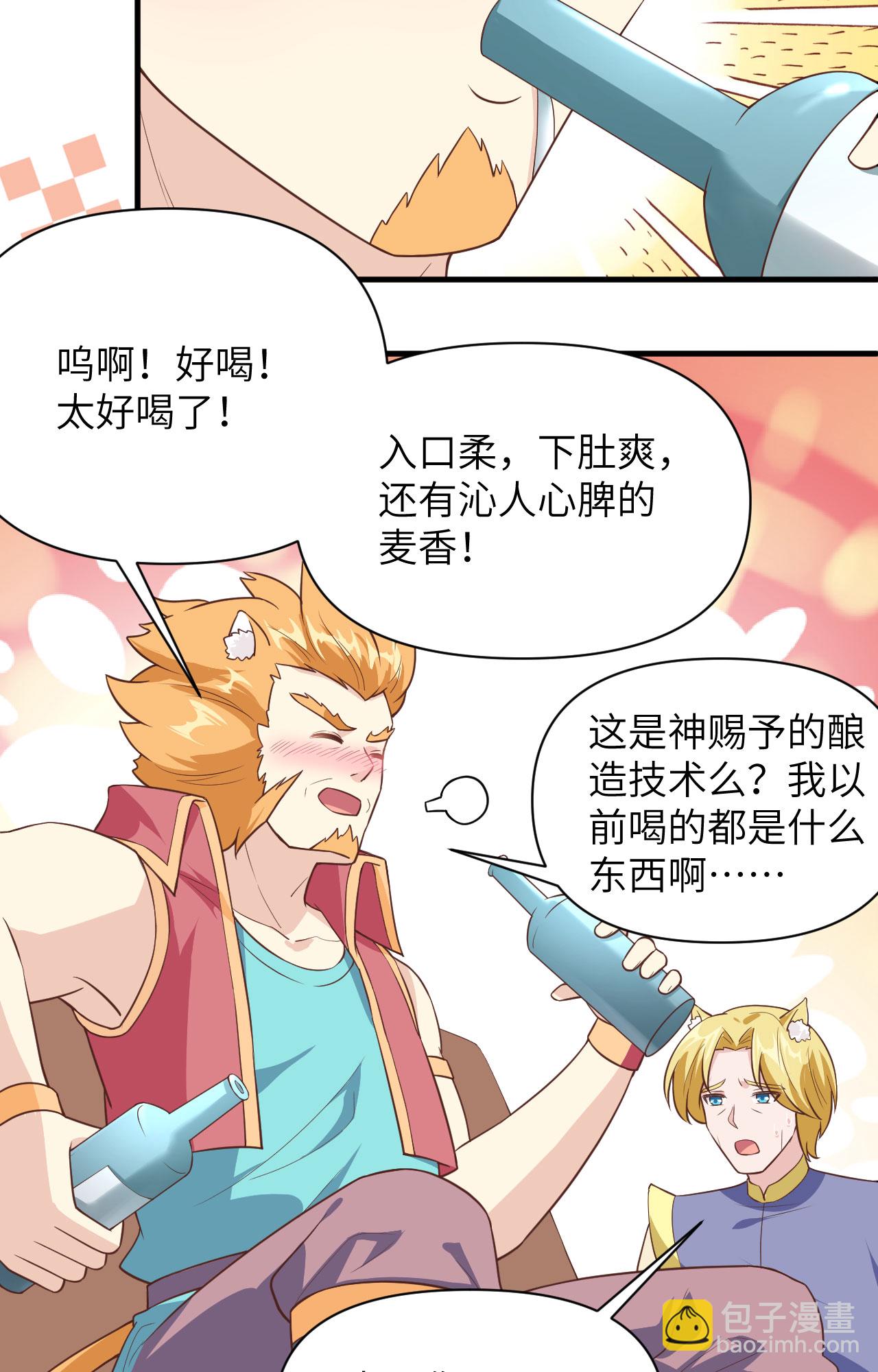 第320话-第325话