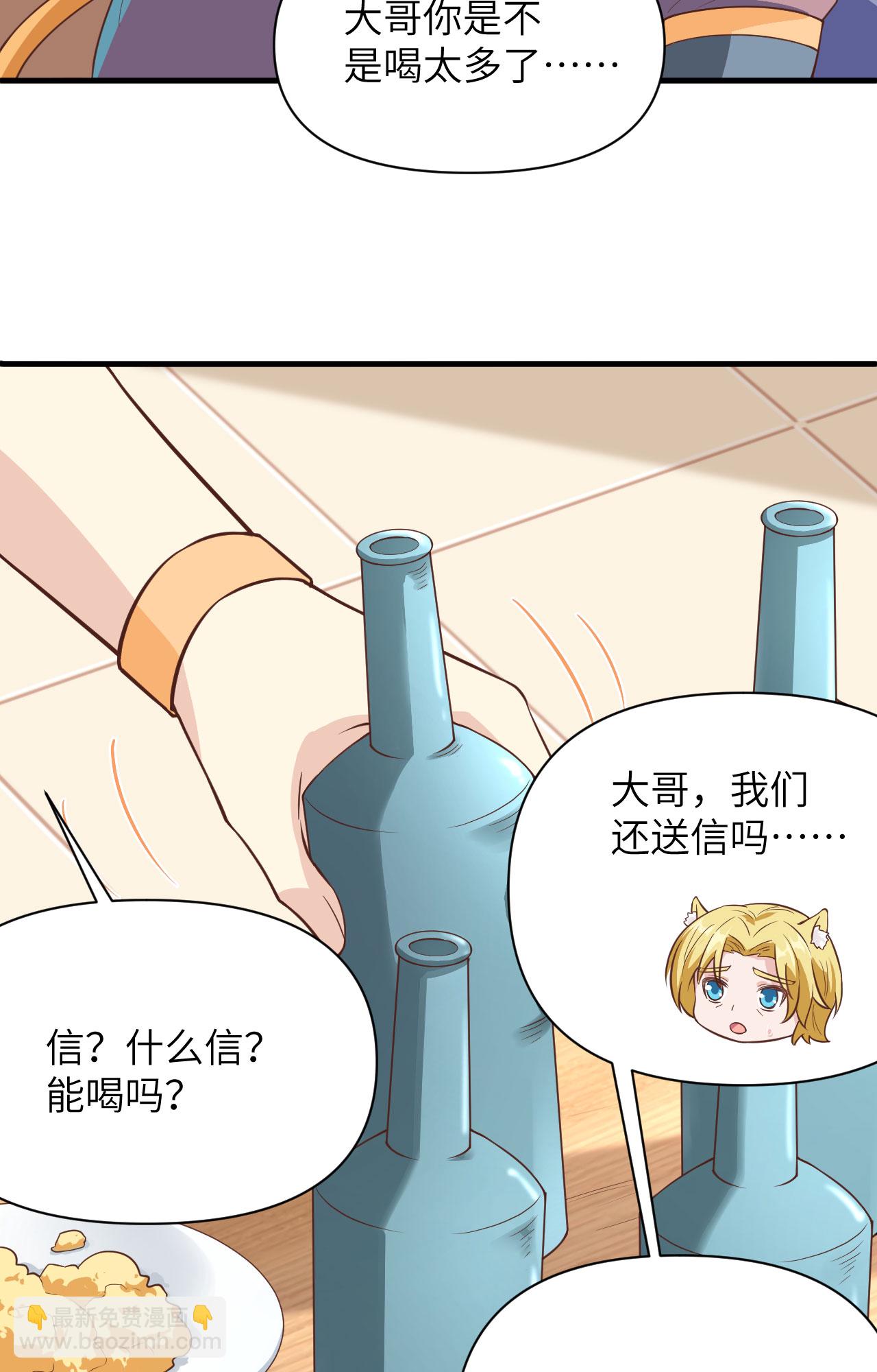 第320话-第325话