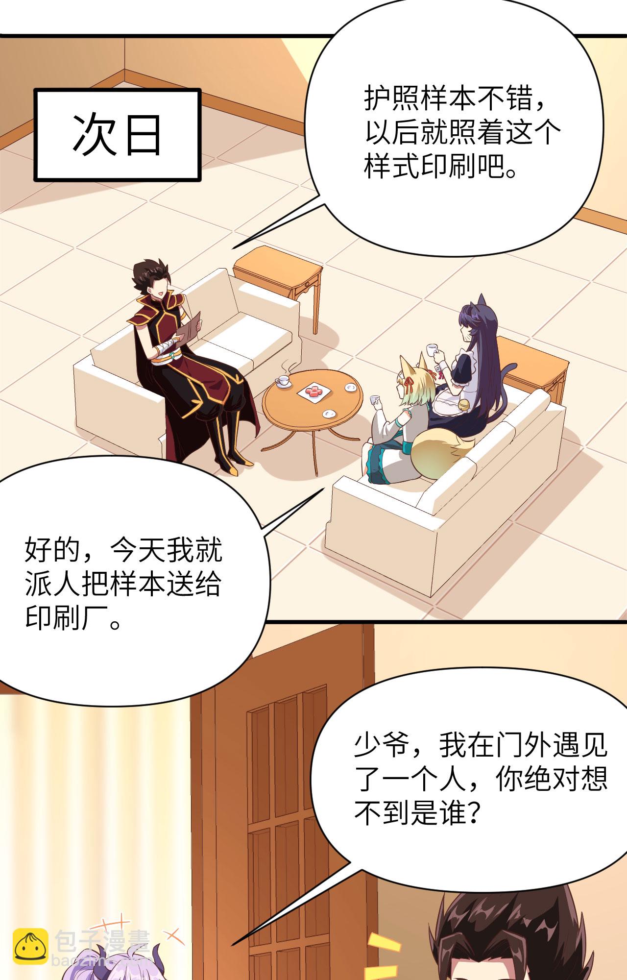 第320话-第325话
