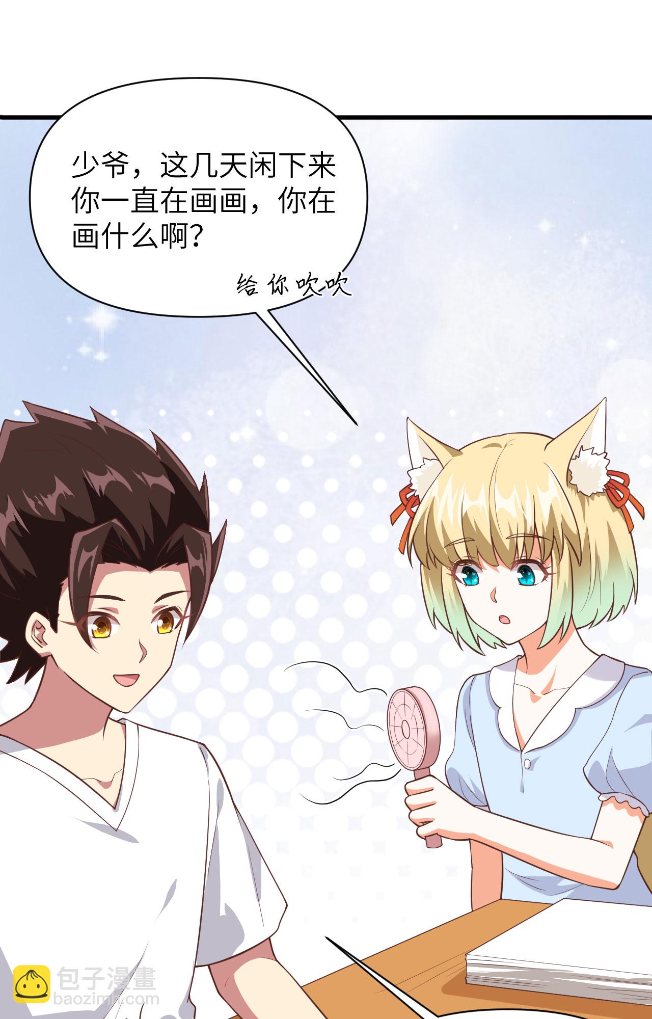 第320话-第325话