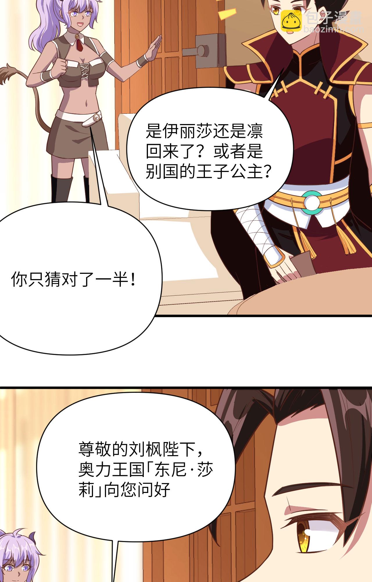 第320话-第325话