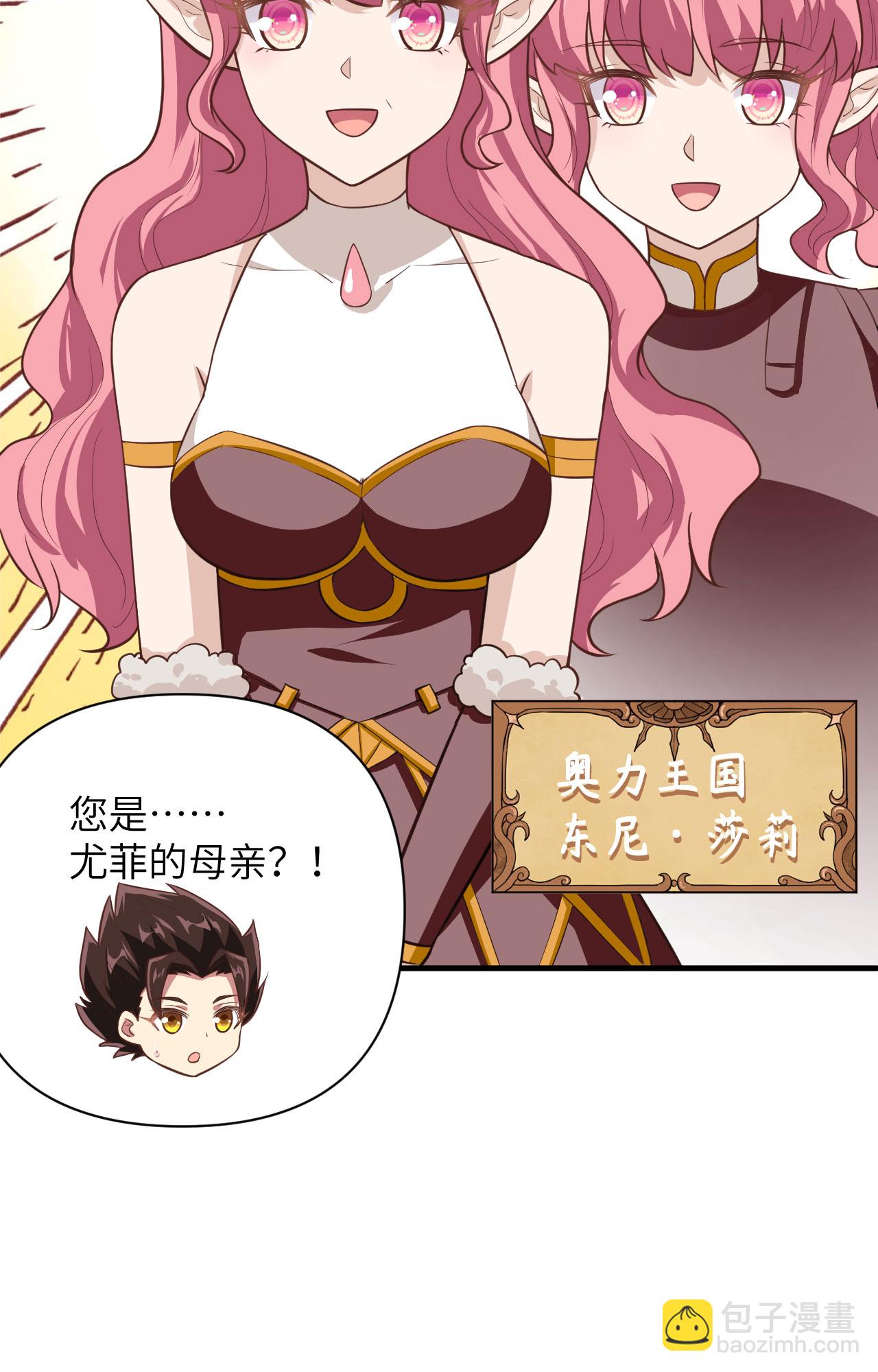 第320话-第325话