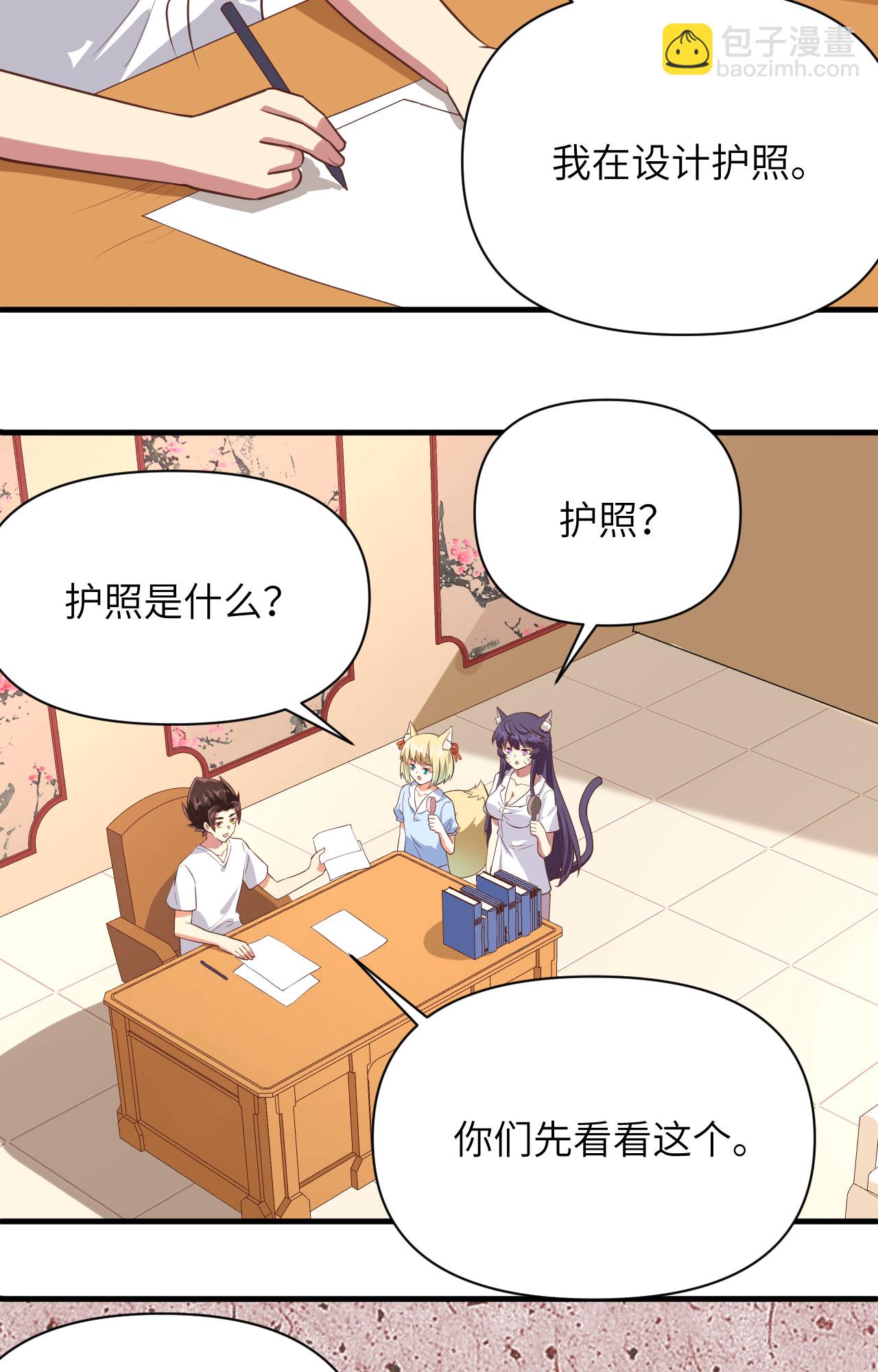 第320话-第325话