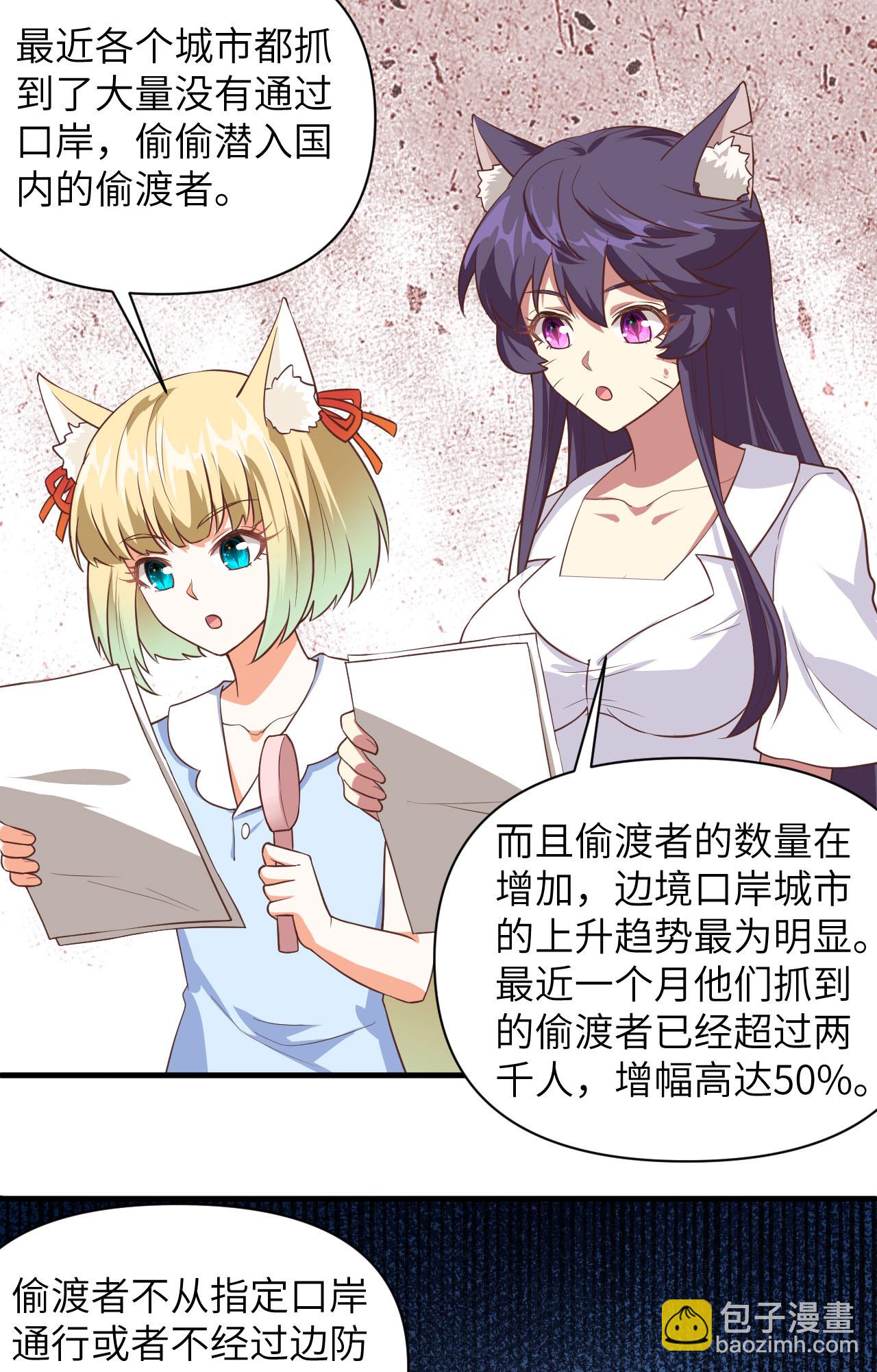 第320话-第325话