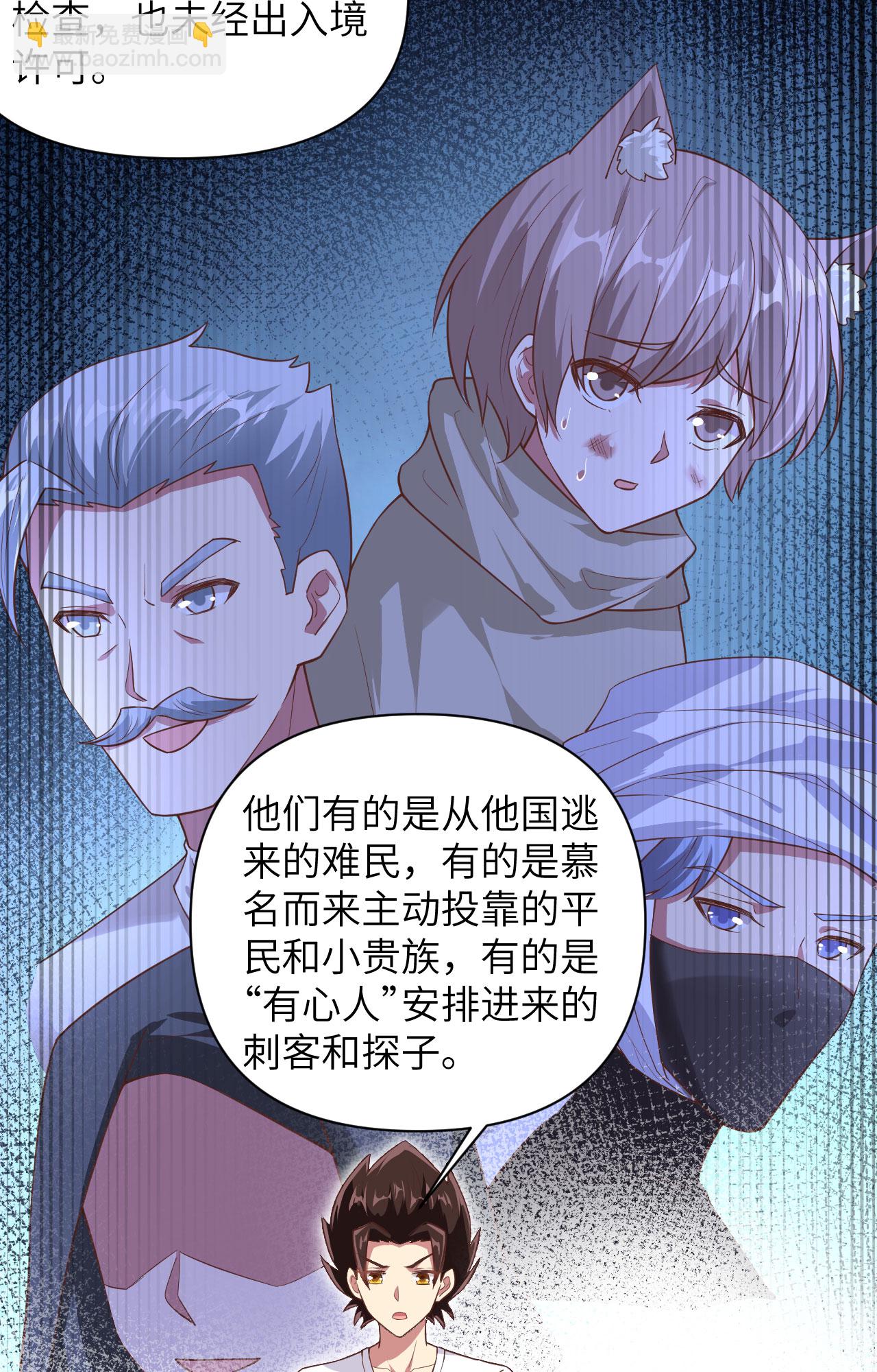 第320话-第325话