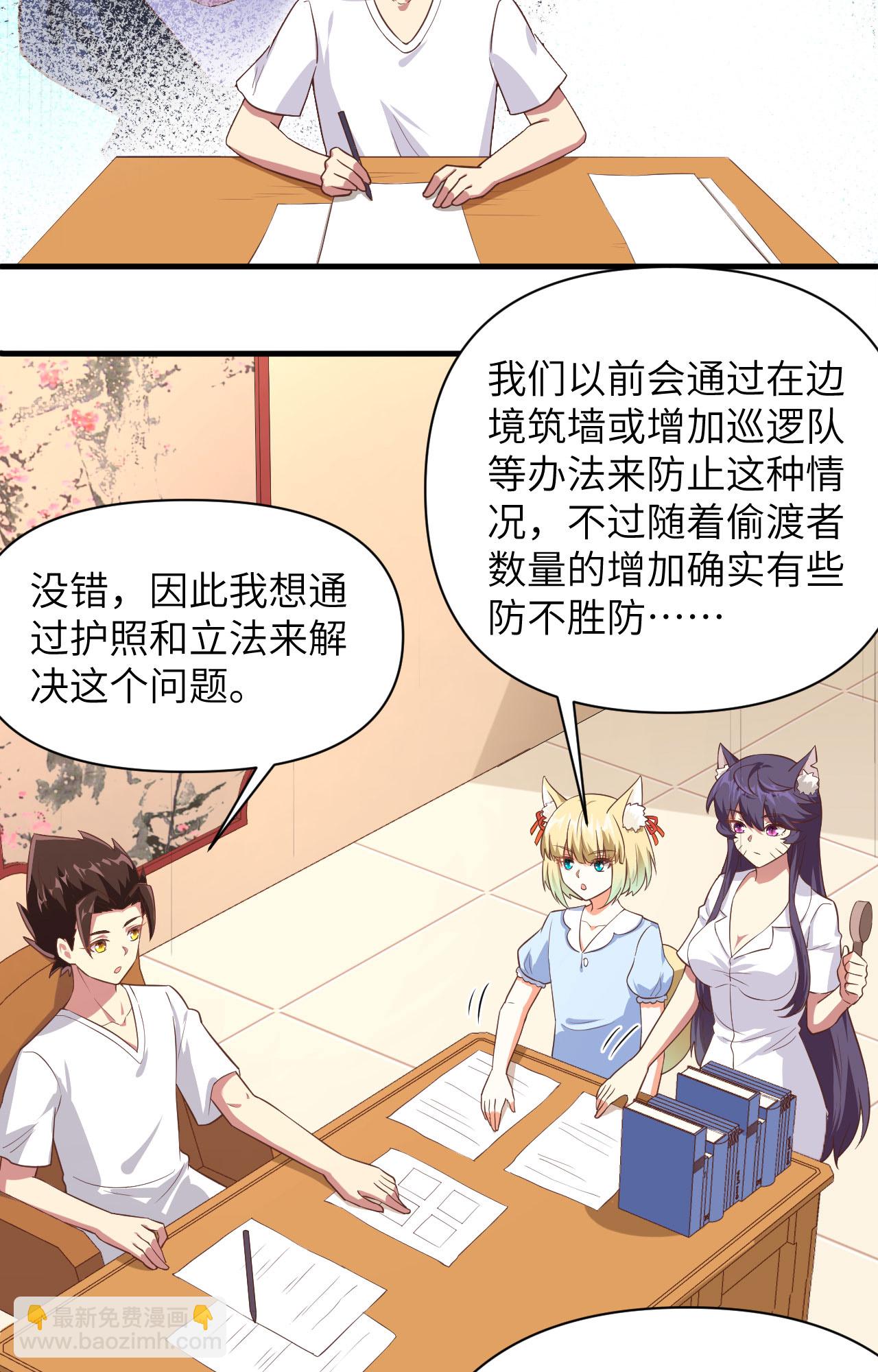 第320话-第325话