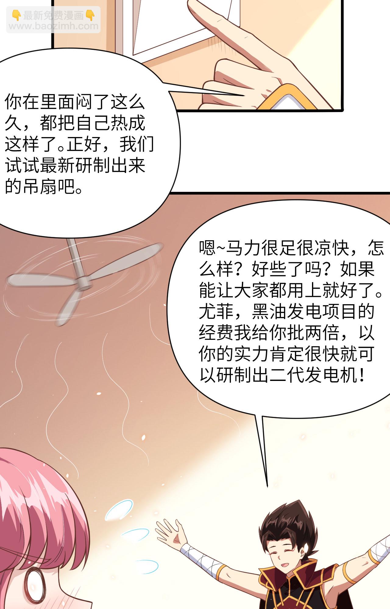 第322话-第327话