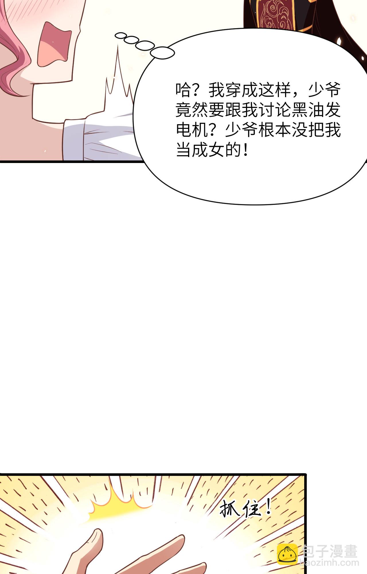 第322话-第327话