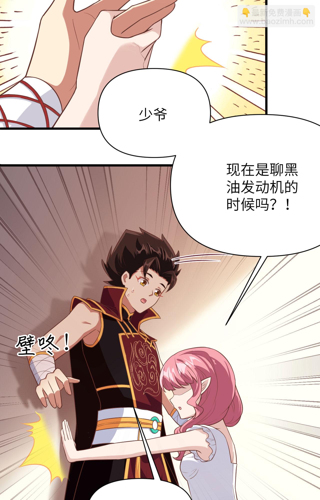 第322话-第327话