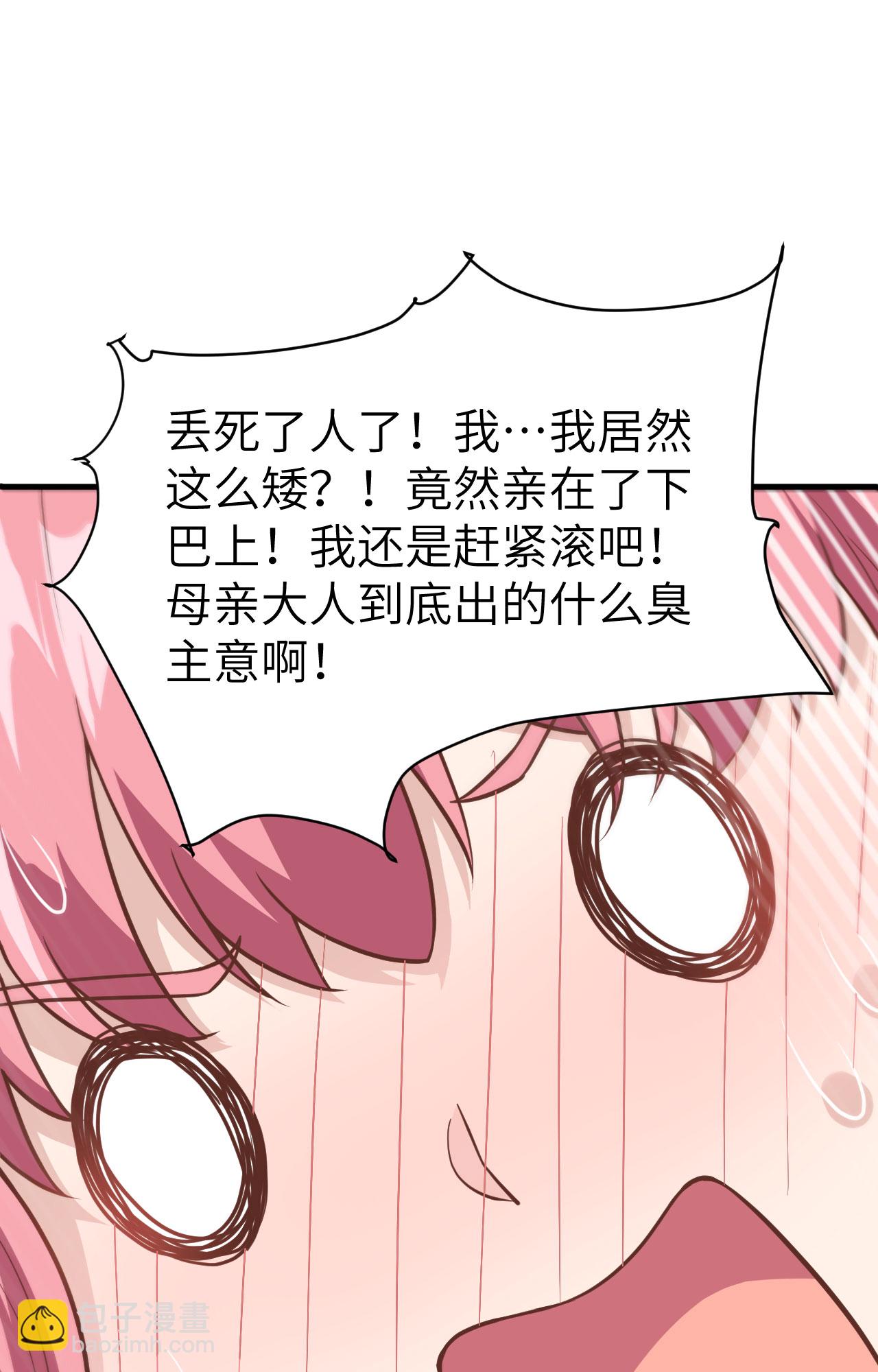 第322话-第327话