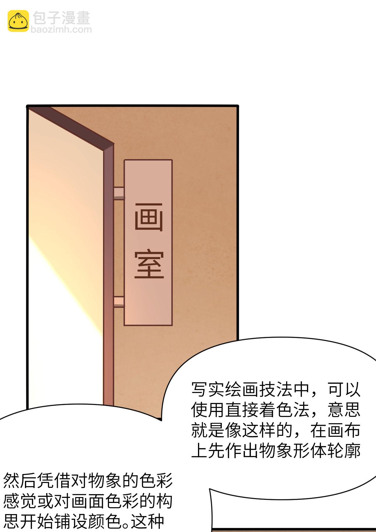 第322话-第327话
