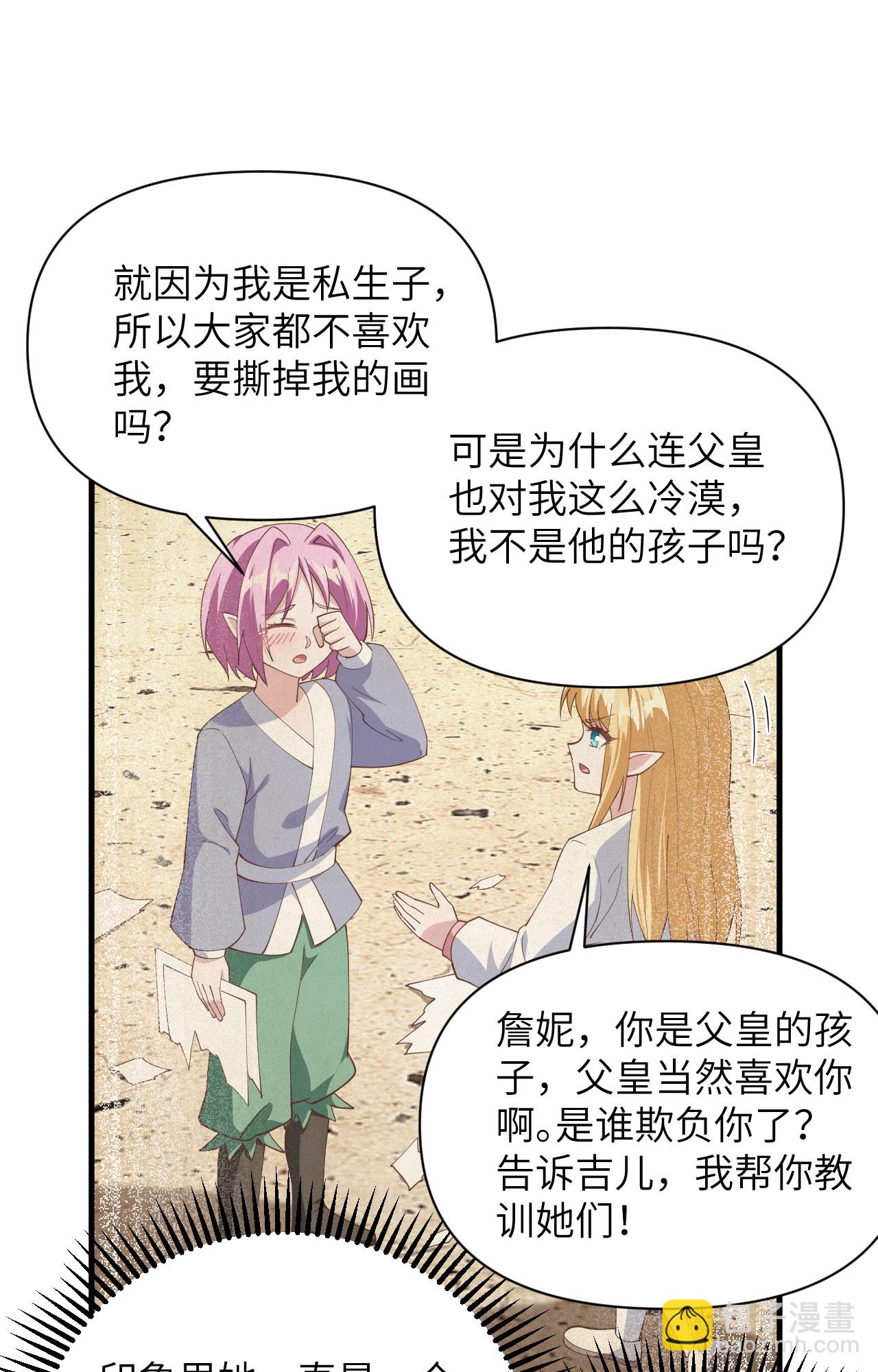 第322话-第327话
