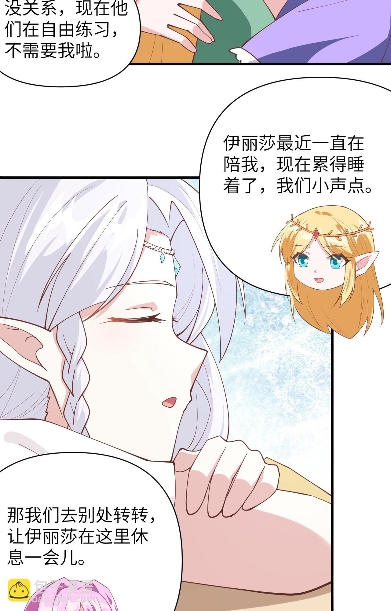 第322话-第327话