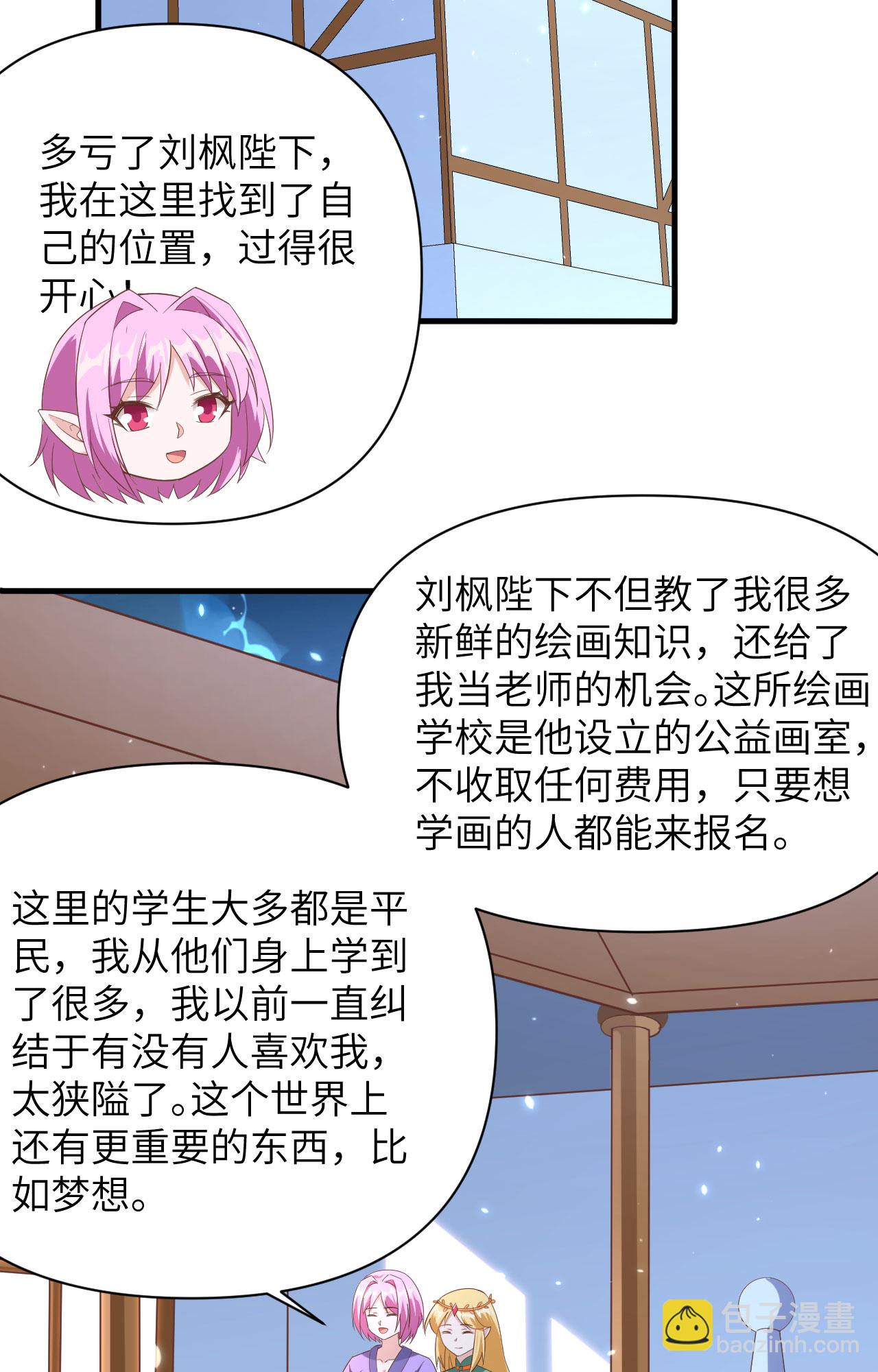 第322话-第327话