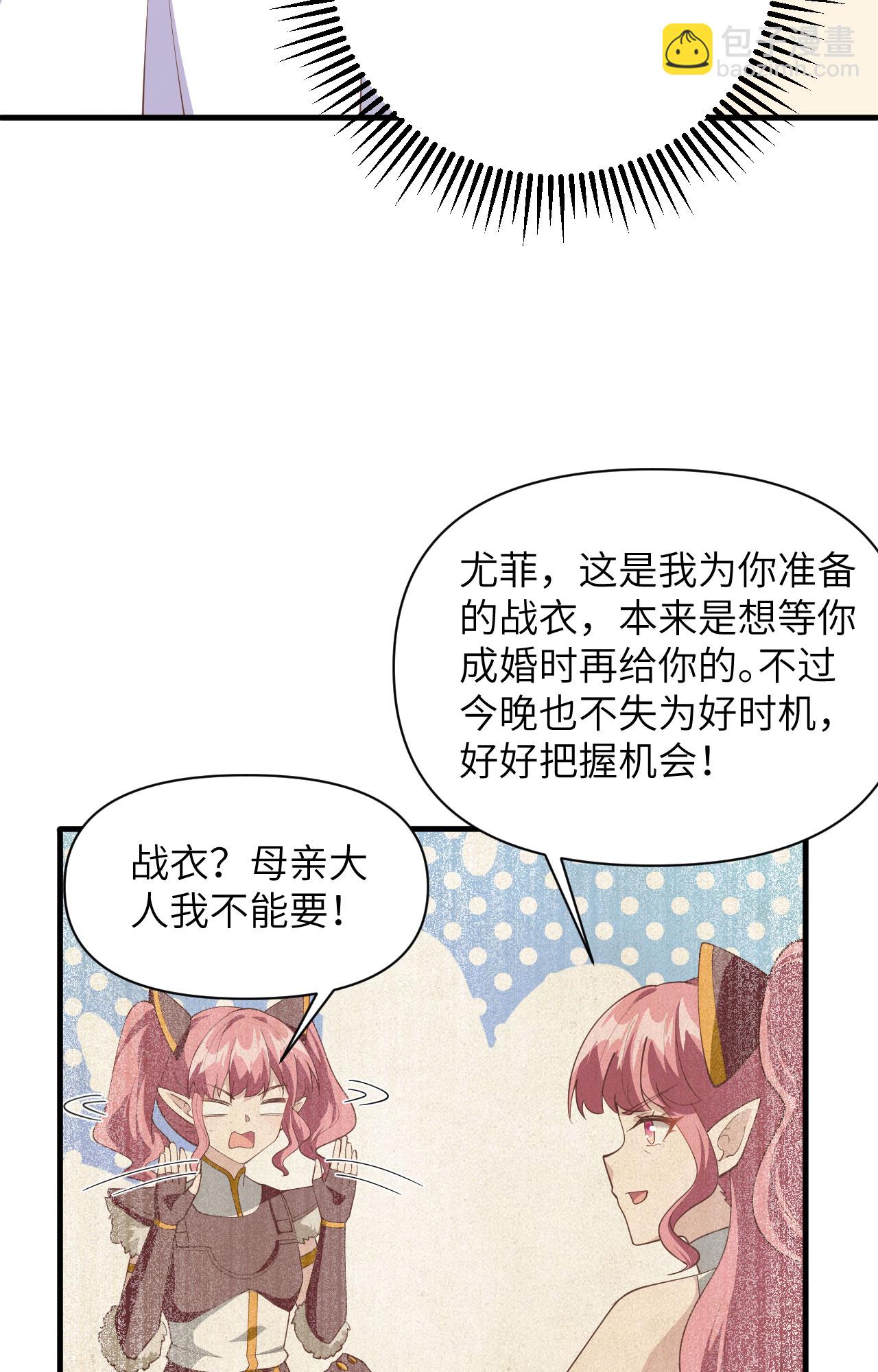 第322话-第327话