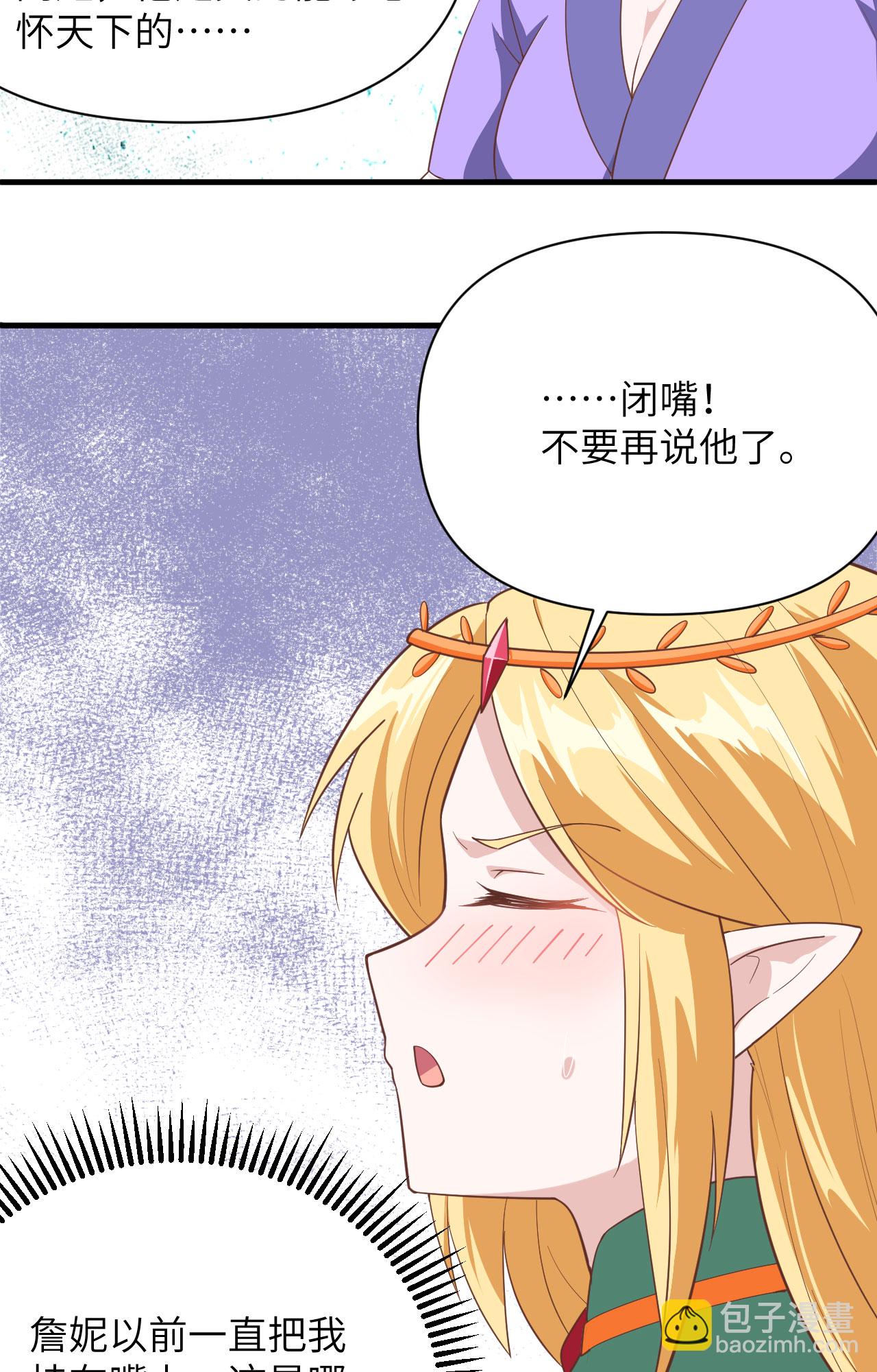 第322话-第327话