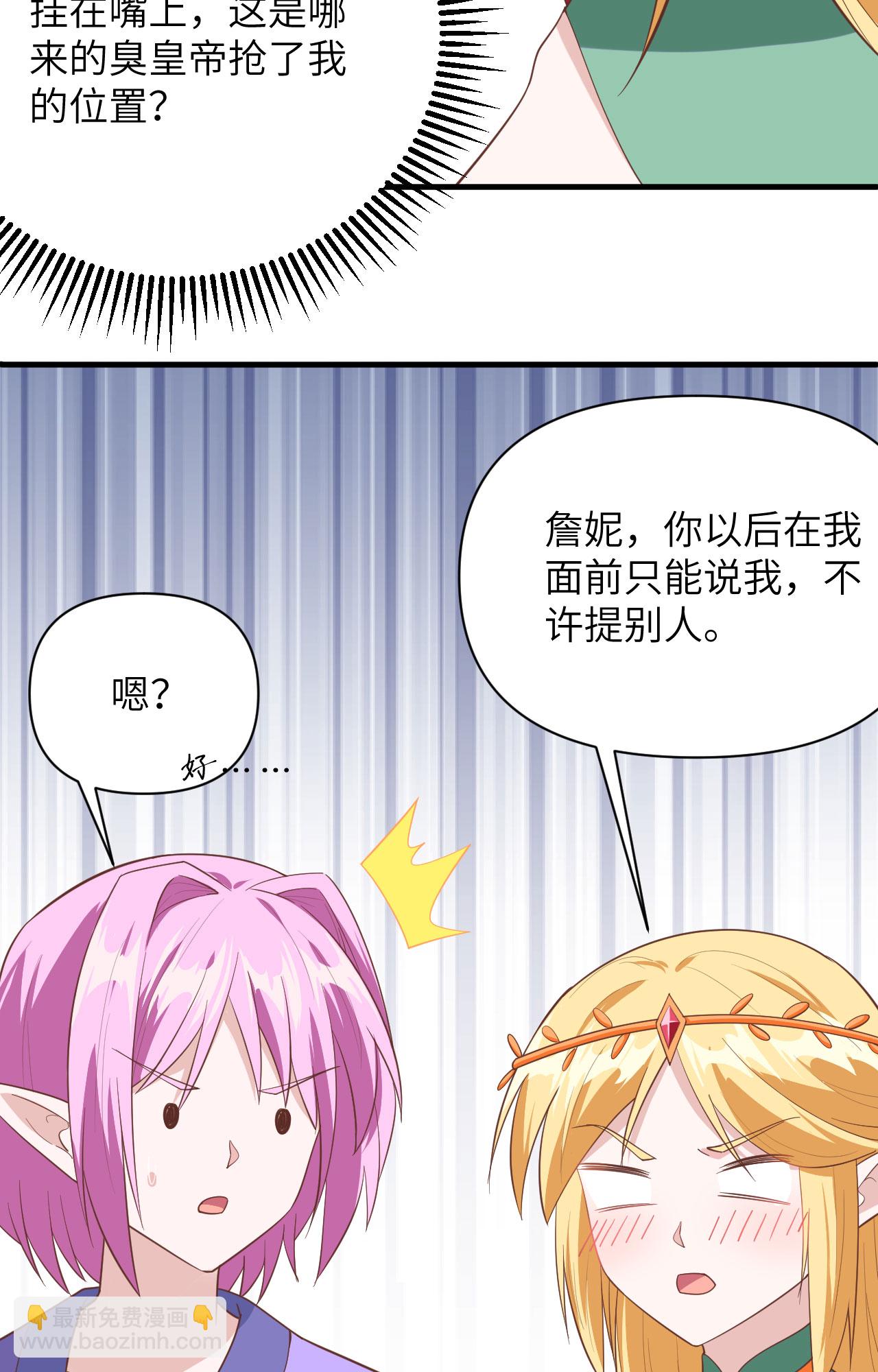 第322话-第327话