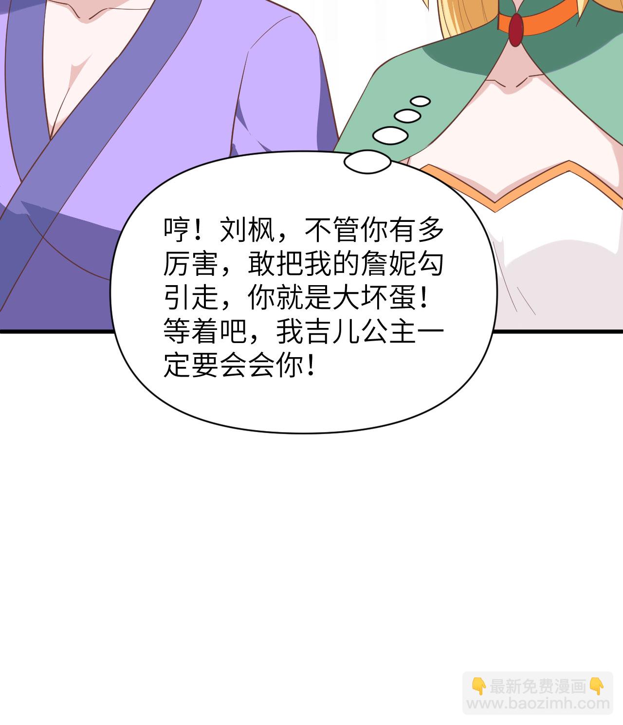 第322话-第327话