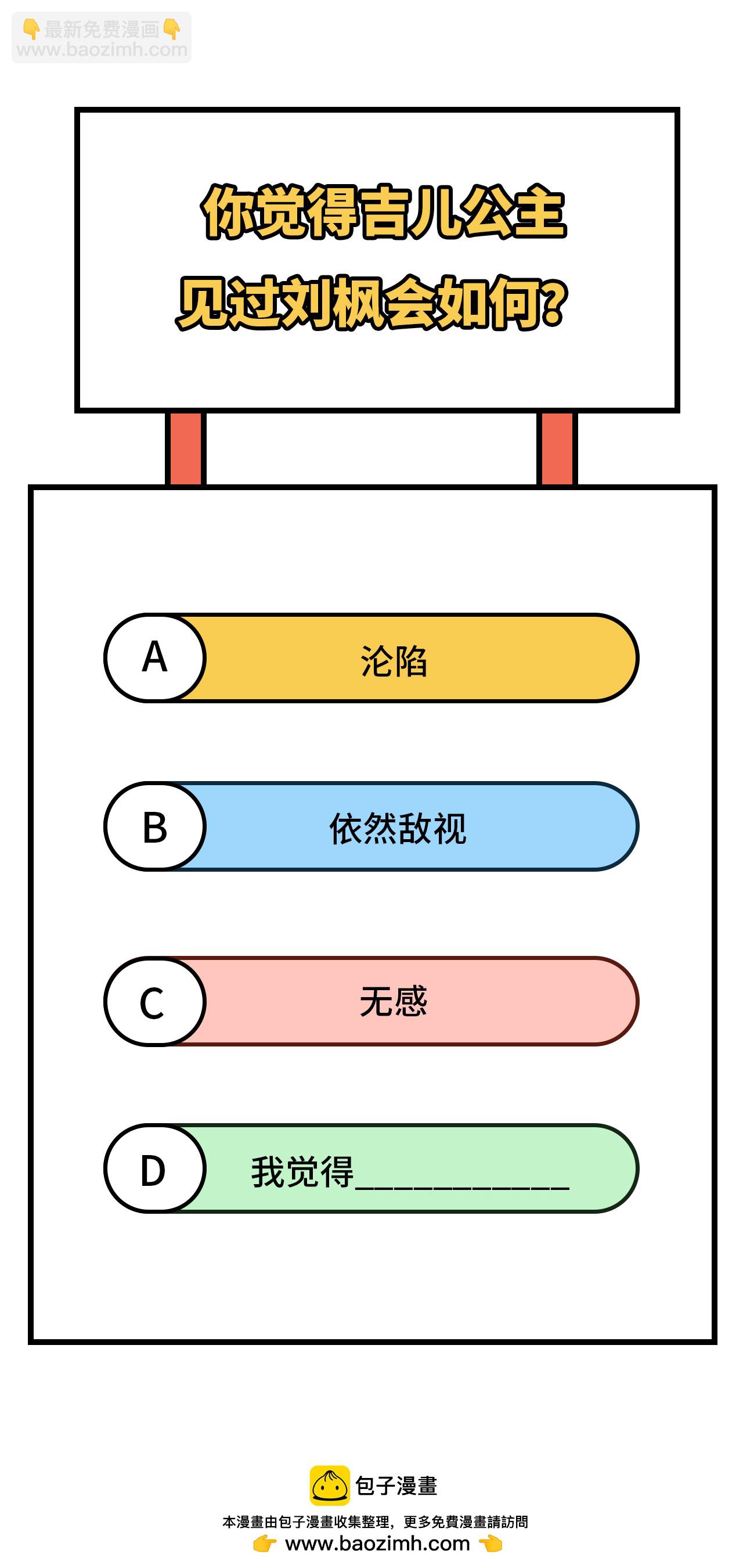 第322话-第327话