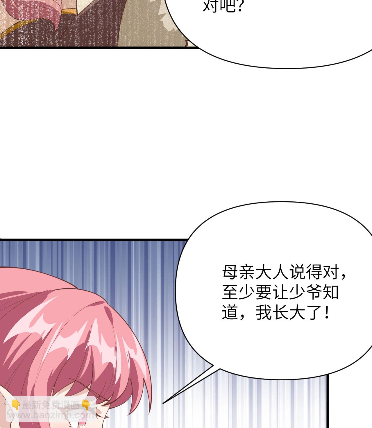 第322话-第327话