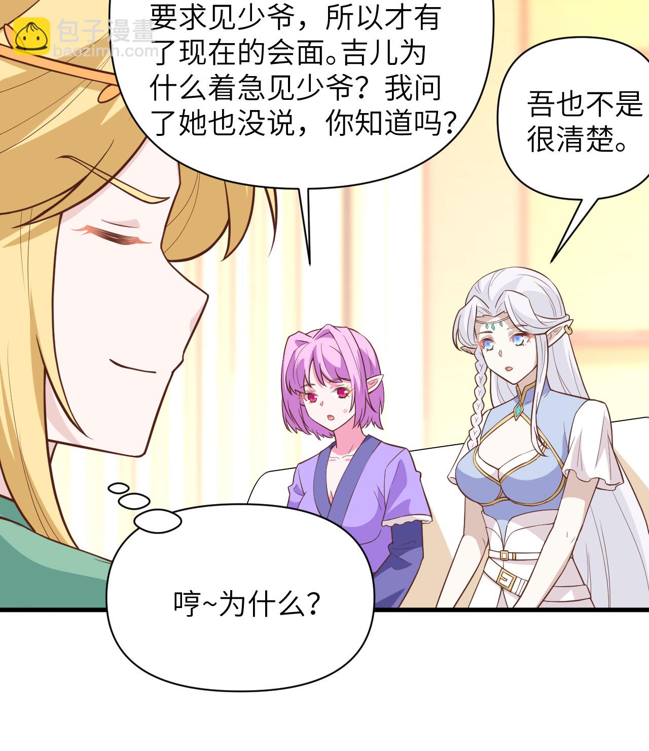 第324话-第329话
