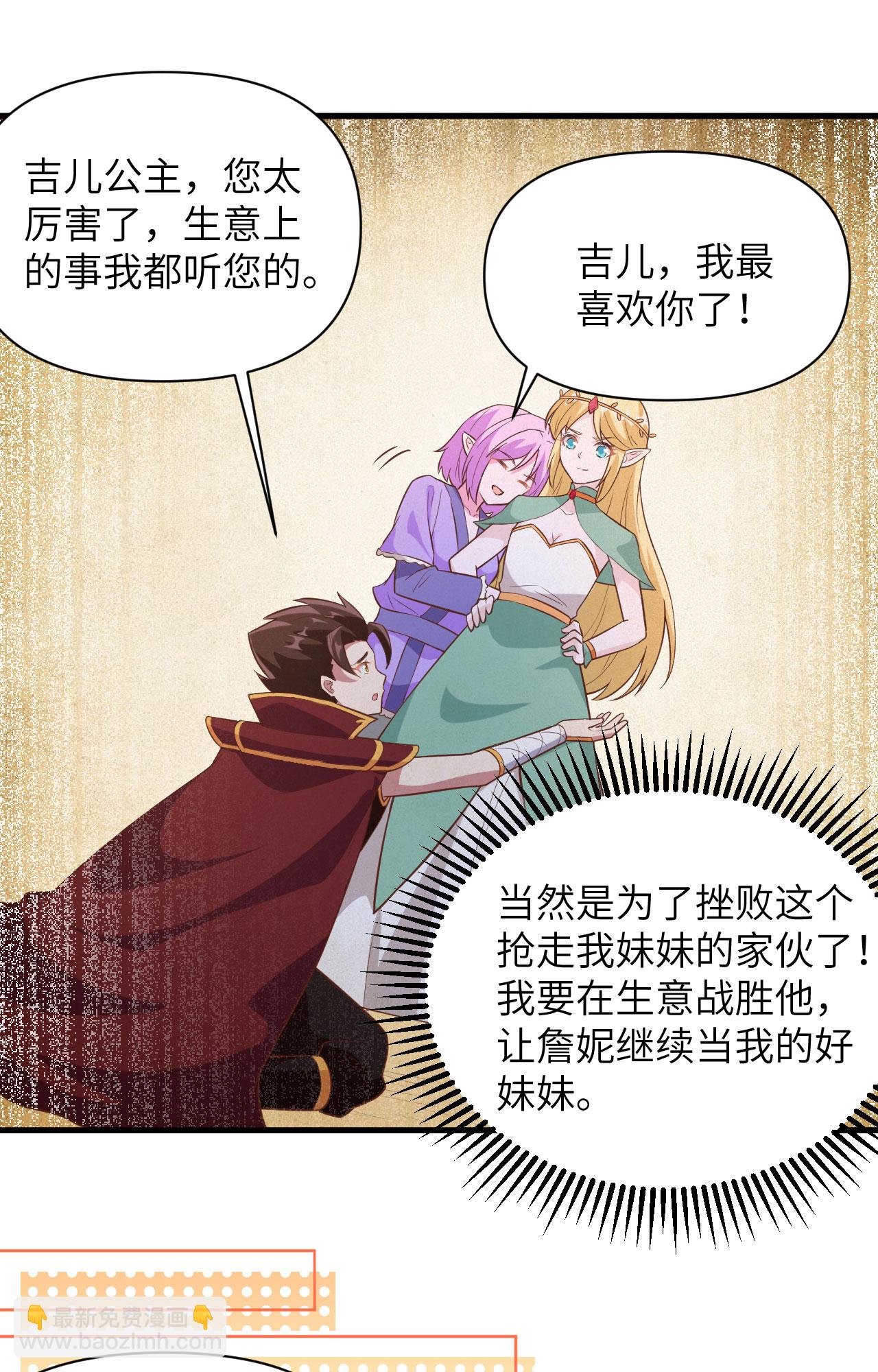 第324话-第329话