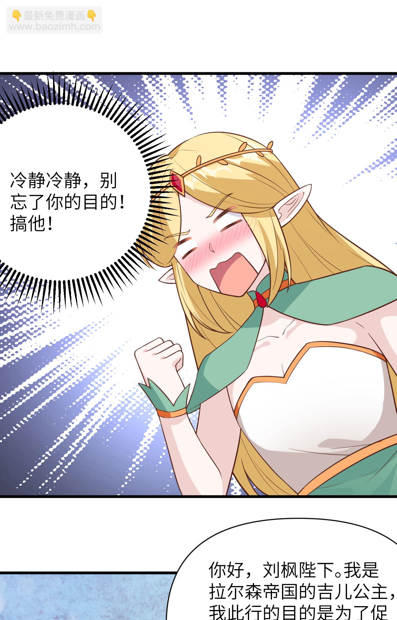 第324话-第329话