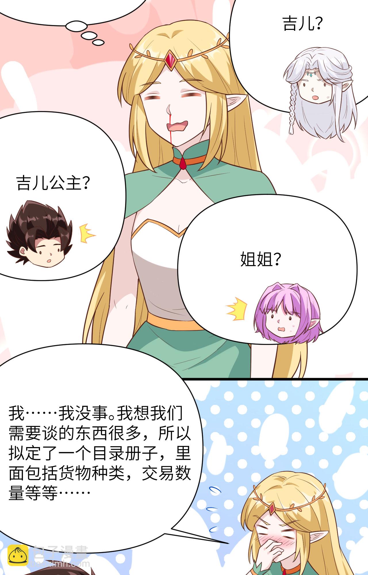 第324话-第329话