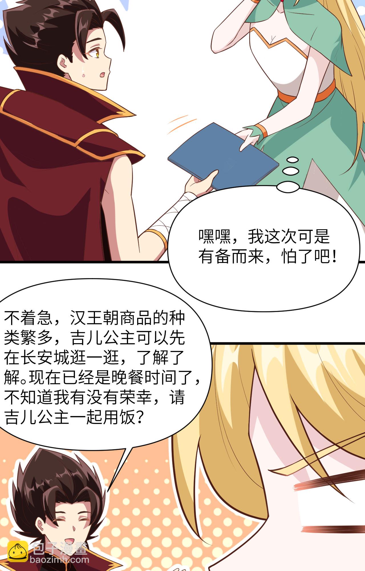 第324话-第329话