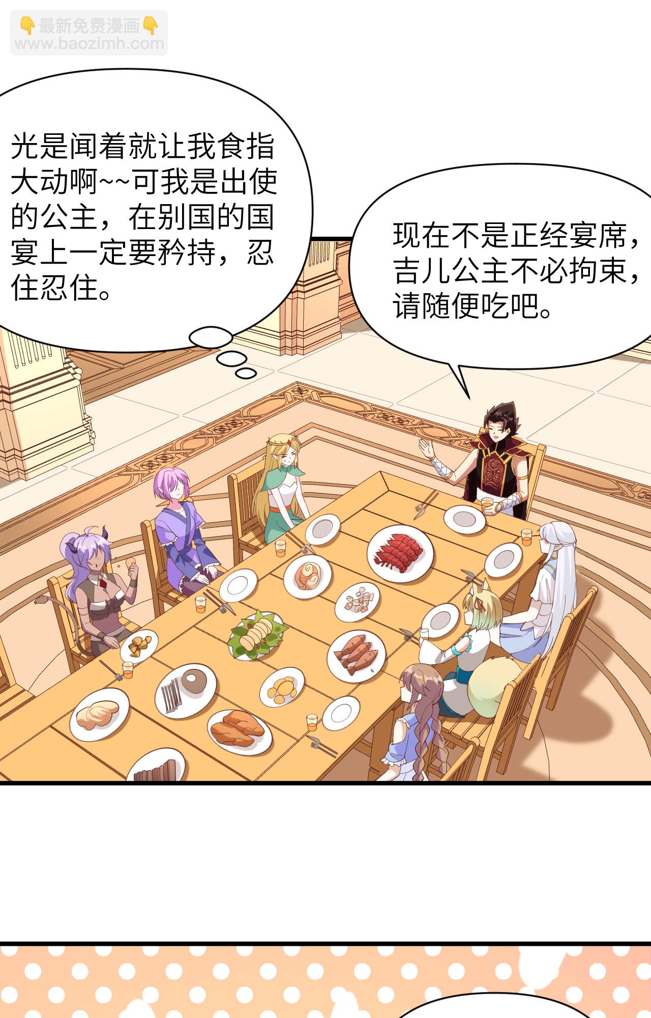 第324话-第329话
