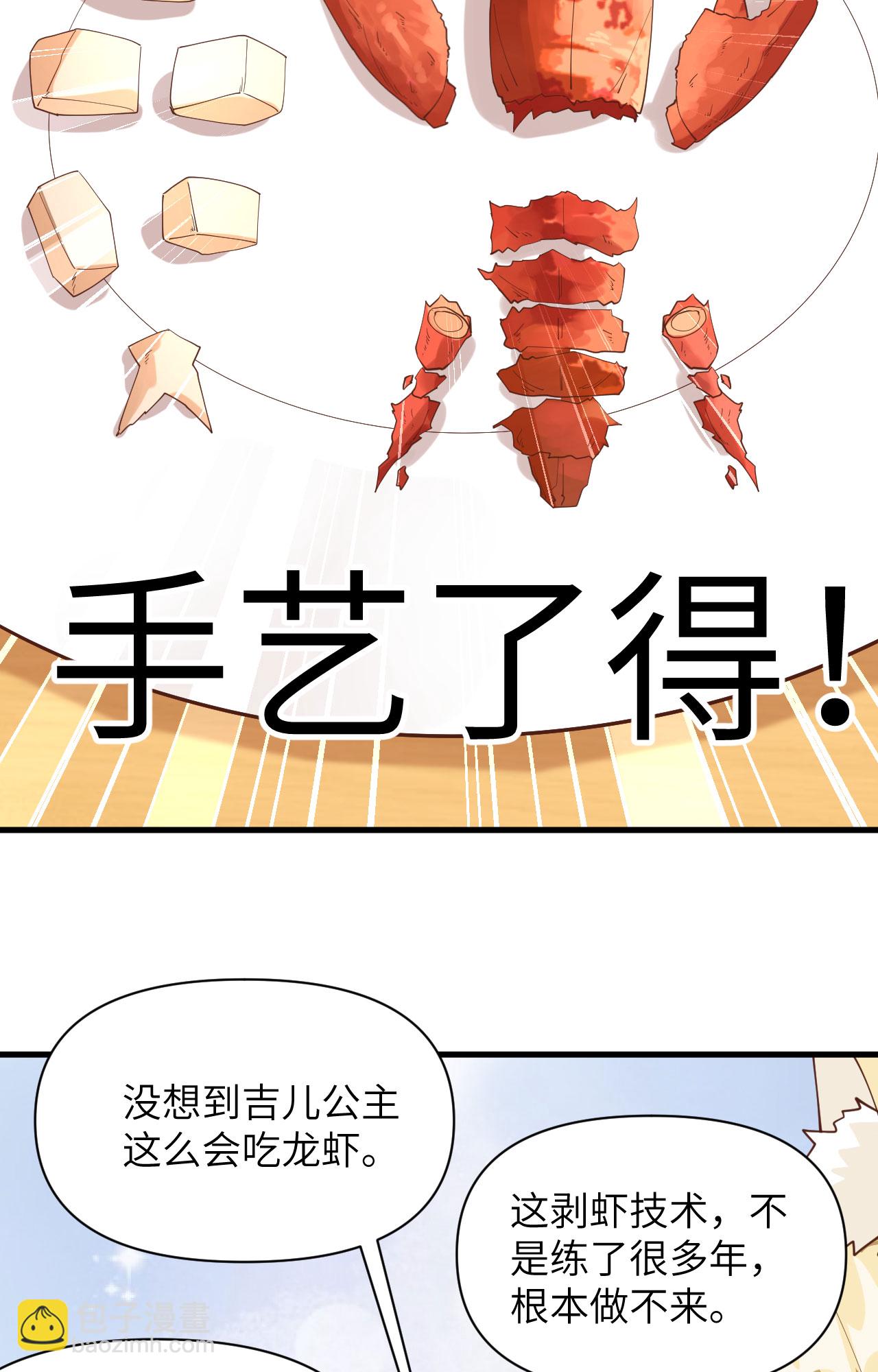 第324话-第329话