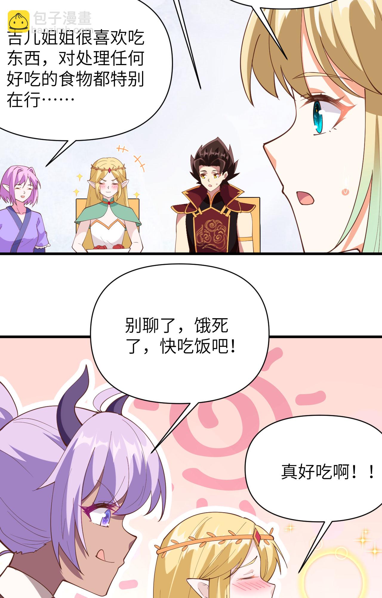 第324话-第329话