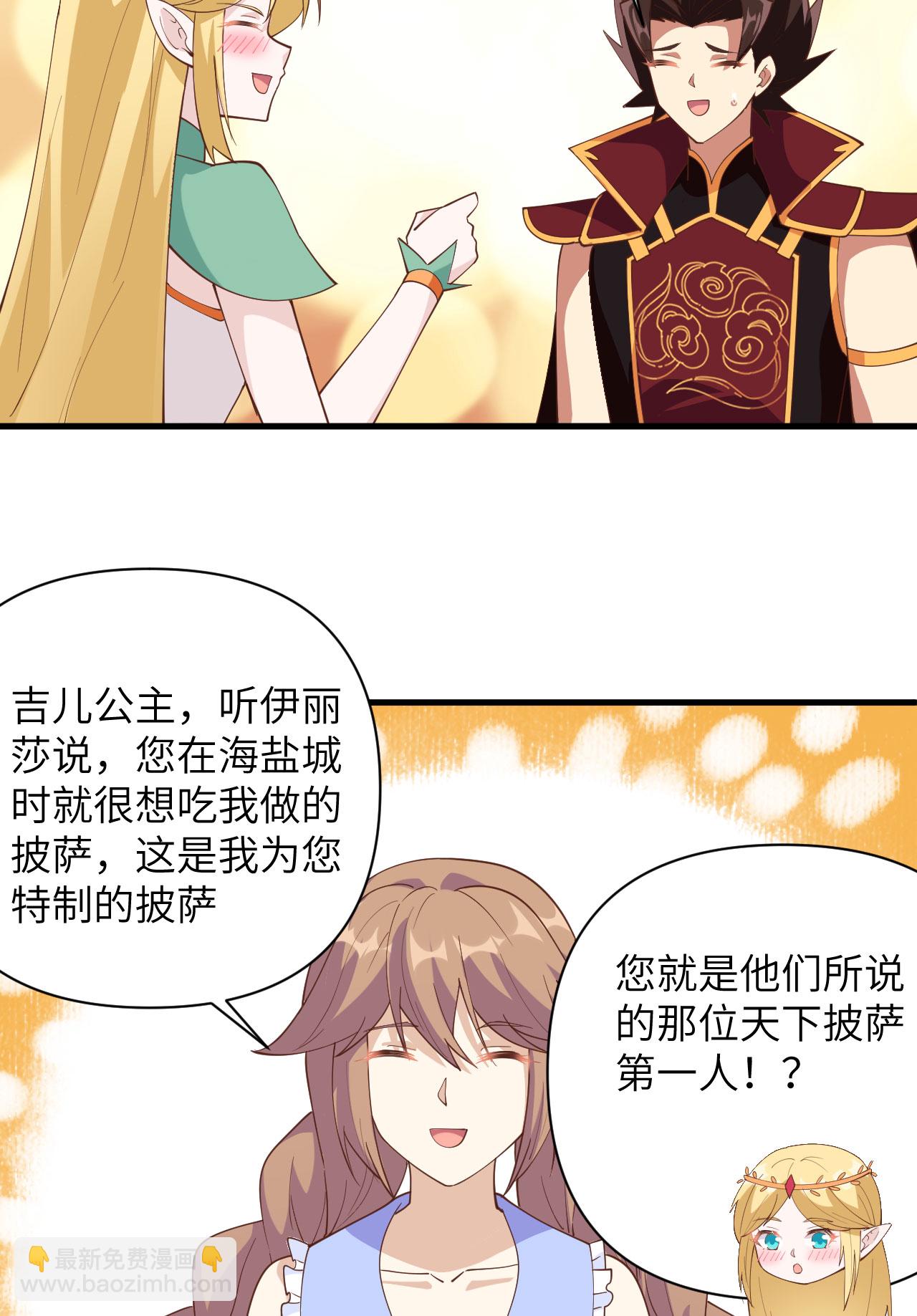 第324话-第329话