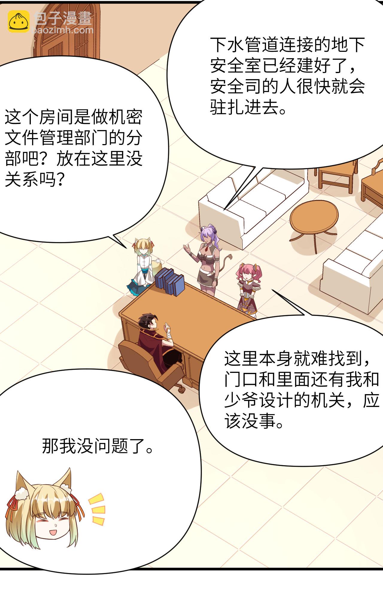 第324话-第329话
