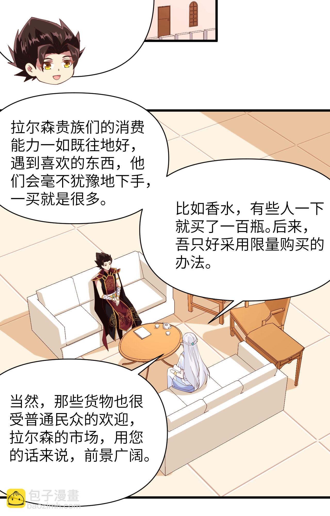 第324话-第329话