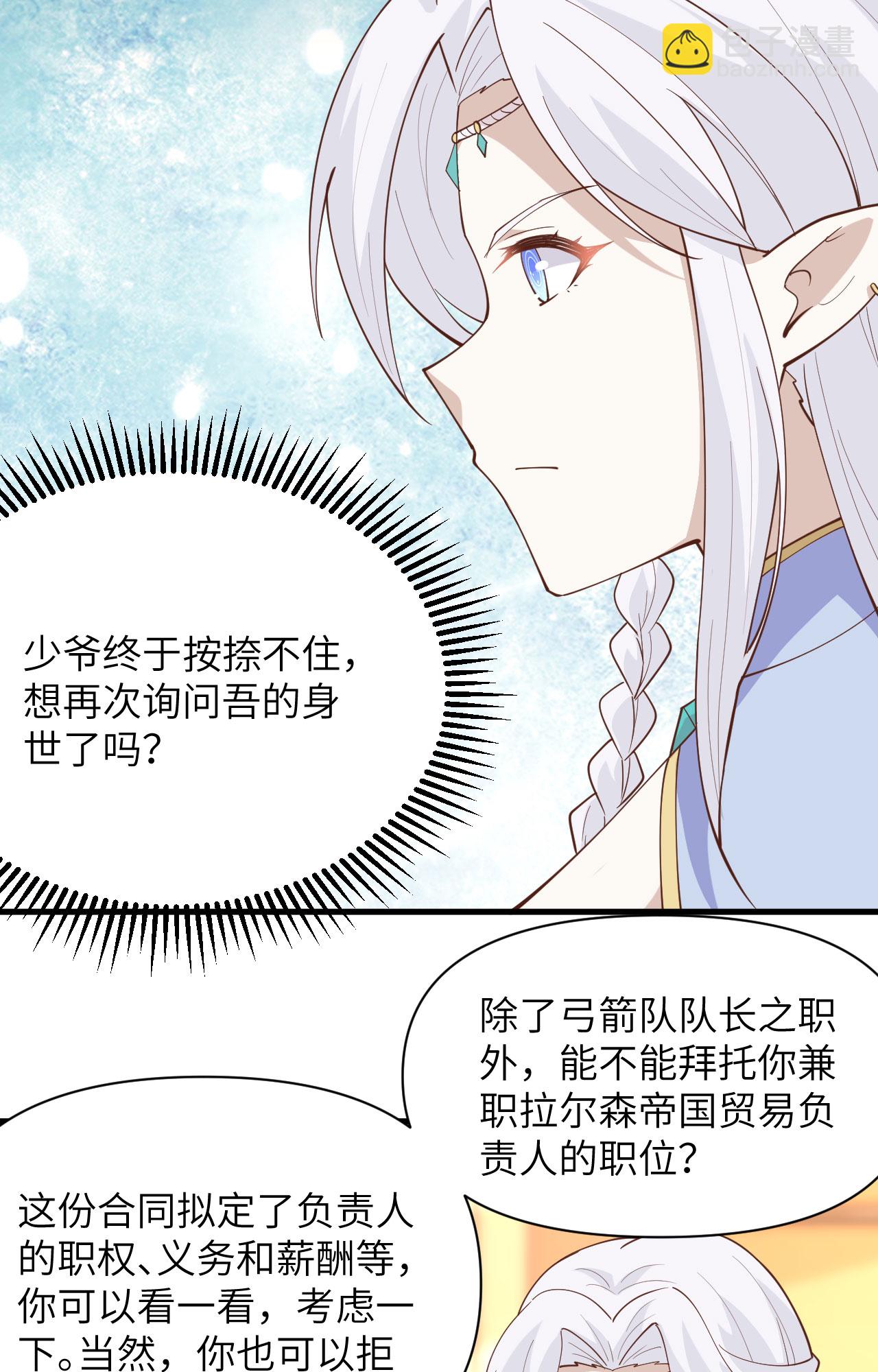 第324话-第329话